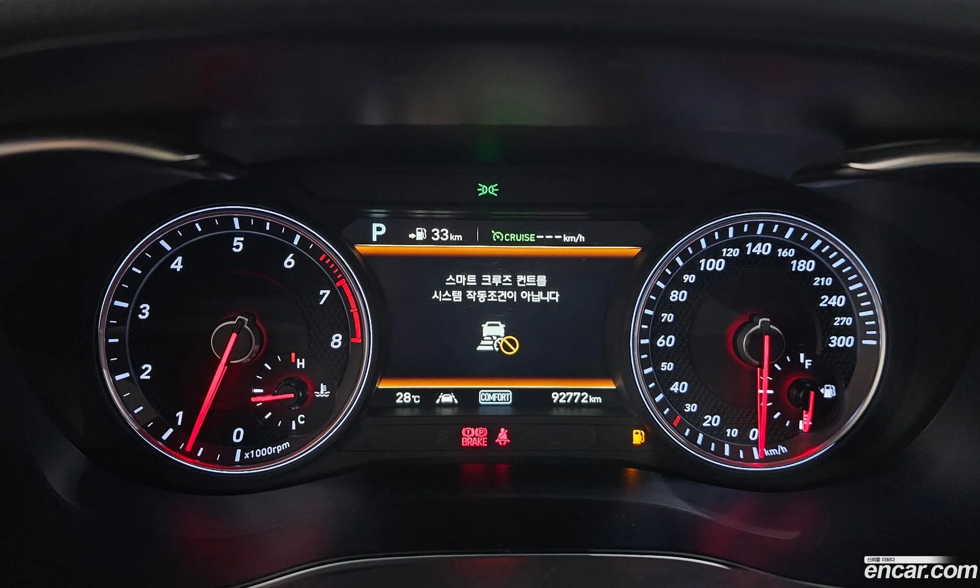 Genesis G70 2017 — 23