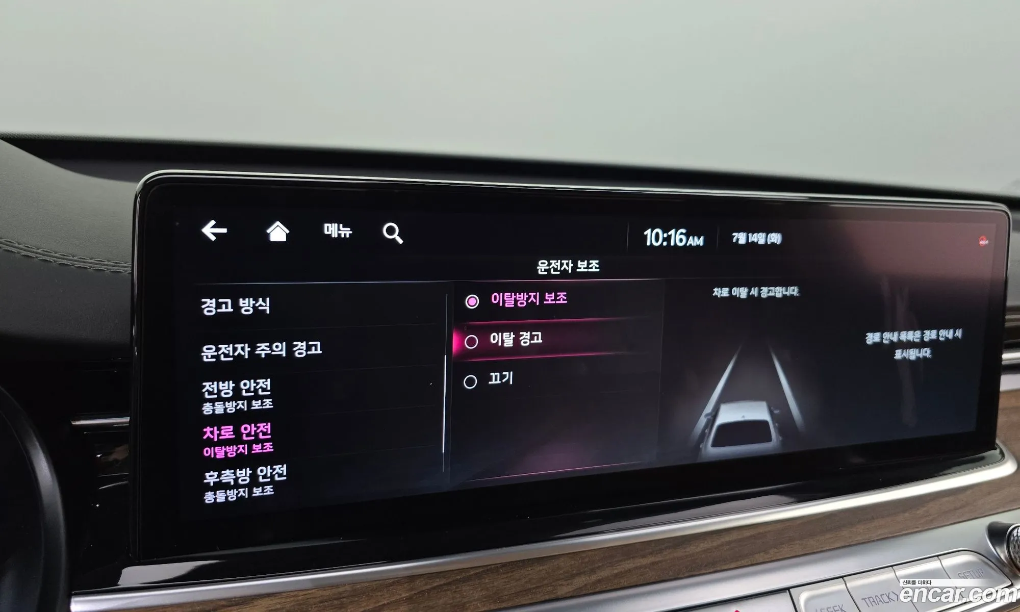 Kia K9 2022 KNAS2418DPS044217 — 13