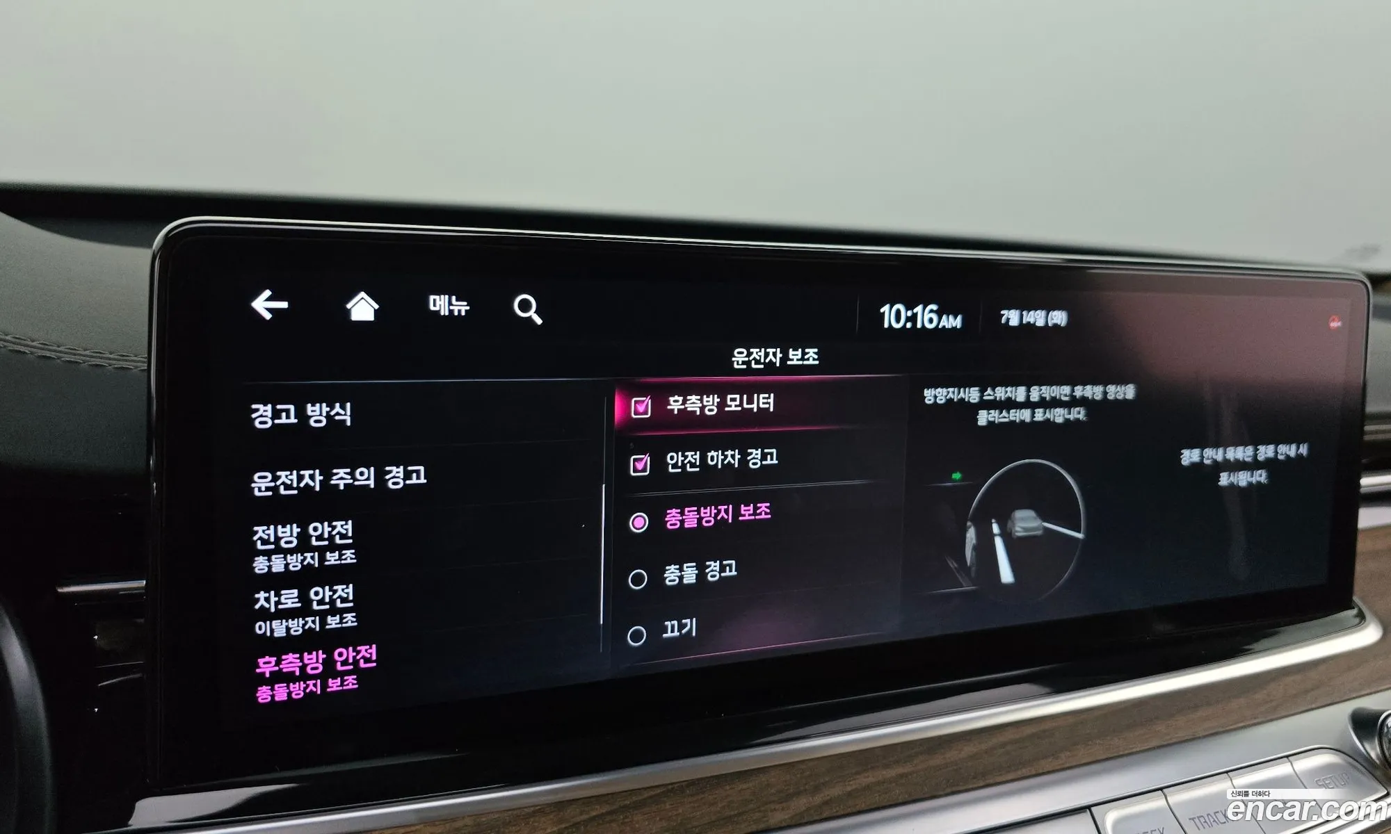 Kia K9 2022 KNAS2418DPS044217 — 27