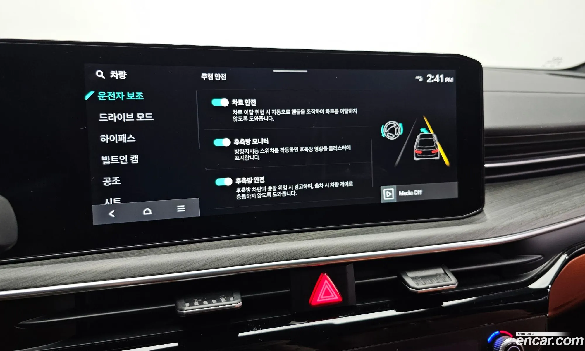 Kia K5 2023 KNAG341ABRA255676 — 9