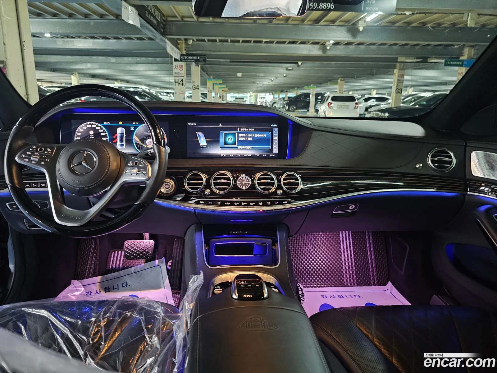 Mercedes-Benz S-Class W222 2020 — 13