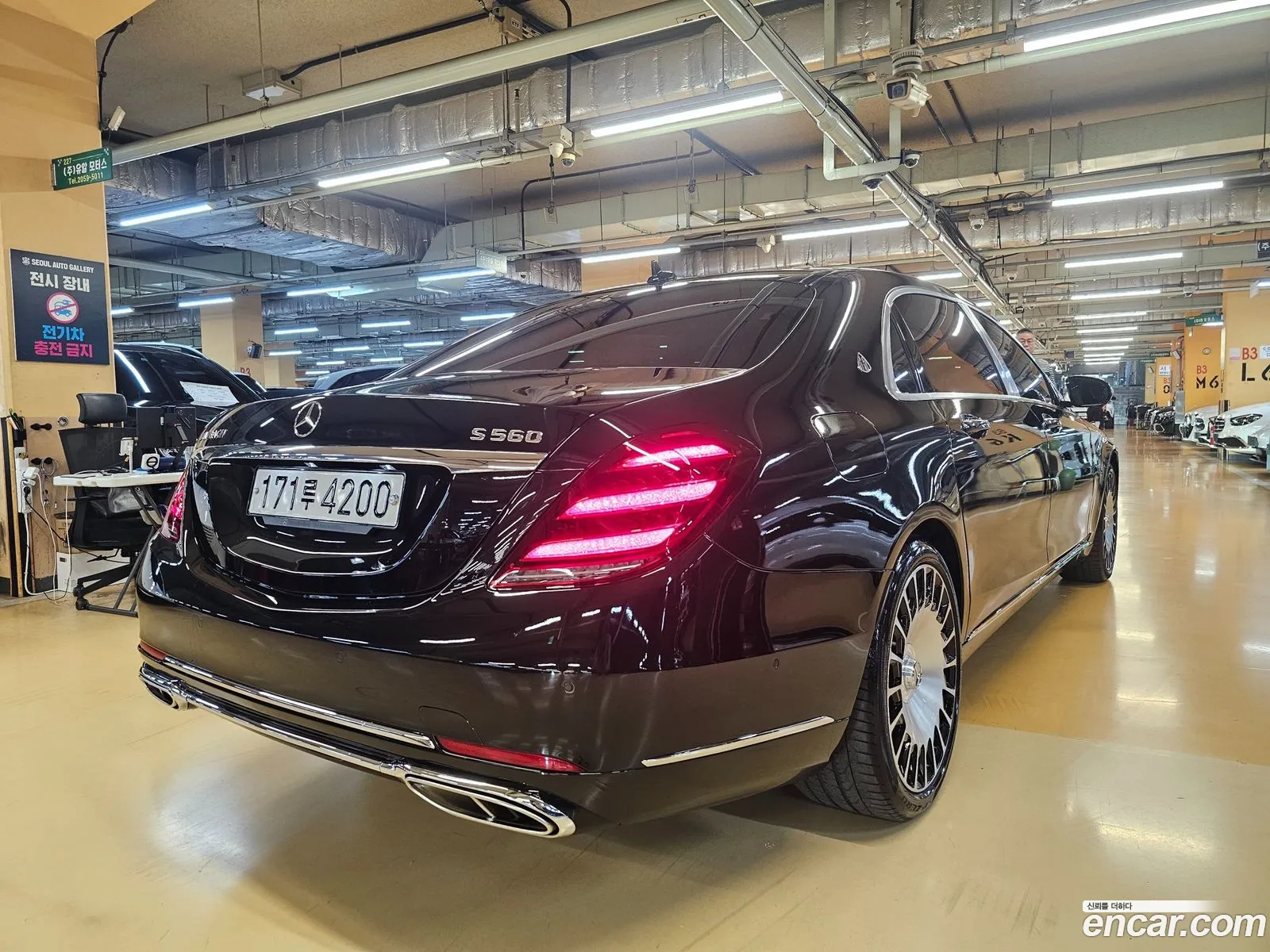 Mercedes-Benz S-Class W222 2020 — 11