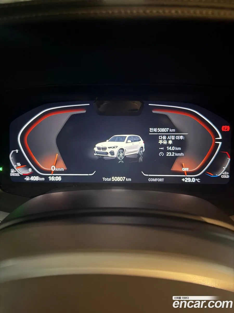 BMW X5 2021 — 8