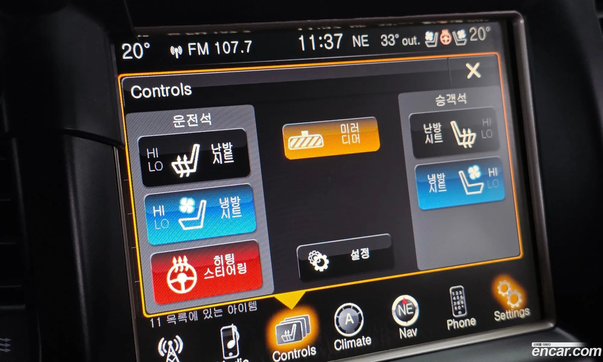 Jeep Grand Cherokee 2015 1C4RJFJM0FC150951 — 14