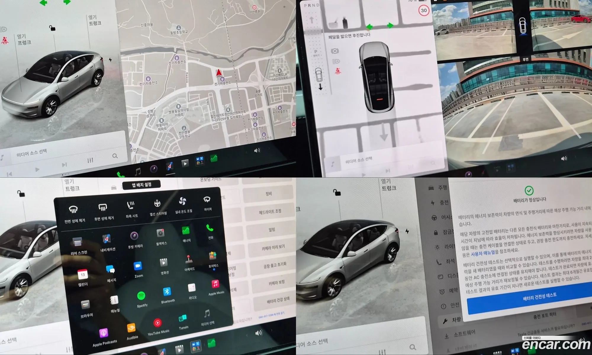 Tesla Model Y 2025 — 18