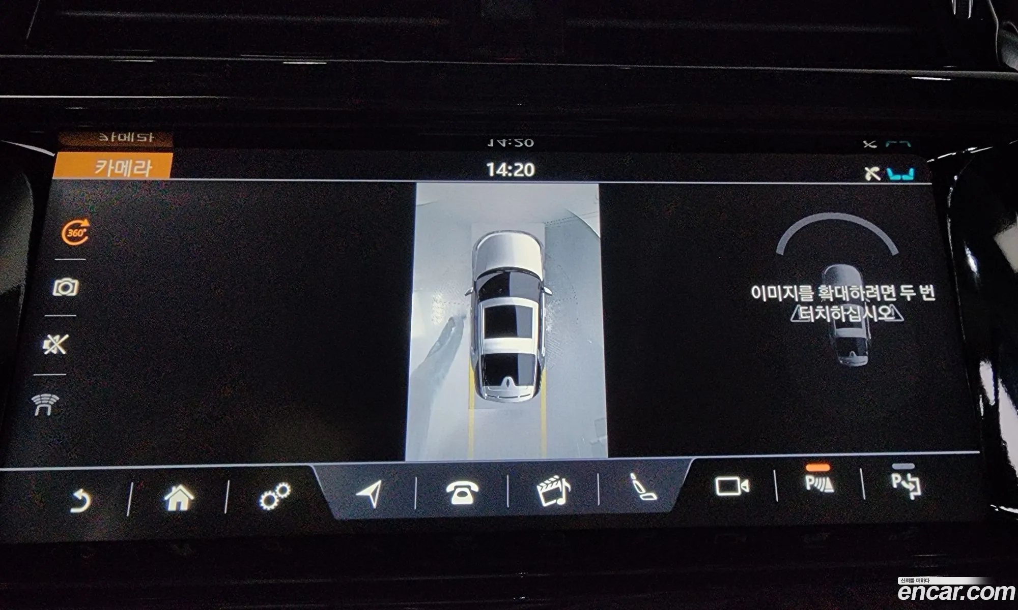 Land Rover Discovery 5