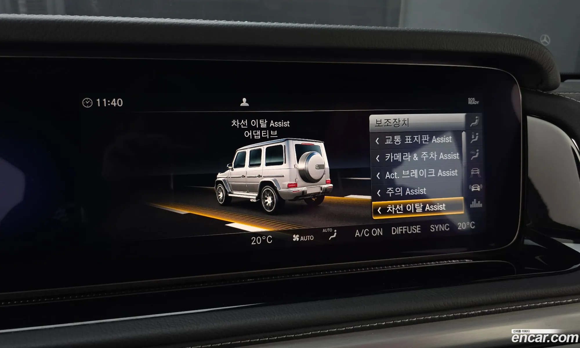 Mercedes-Benz G-Class W463b 2023 — 7