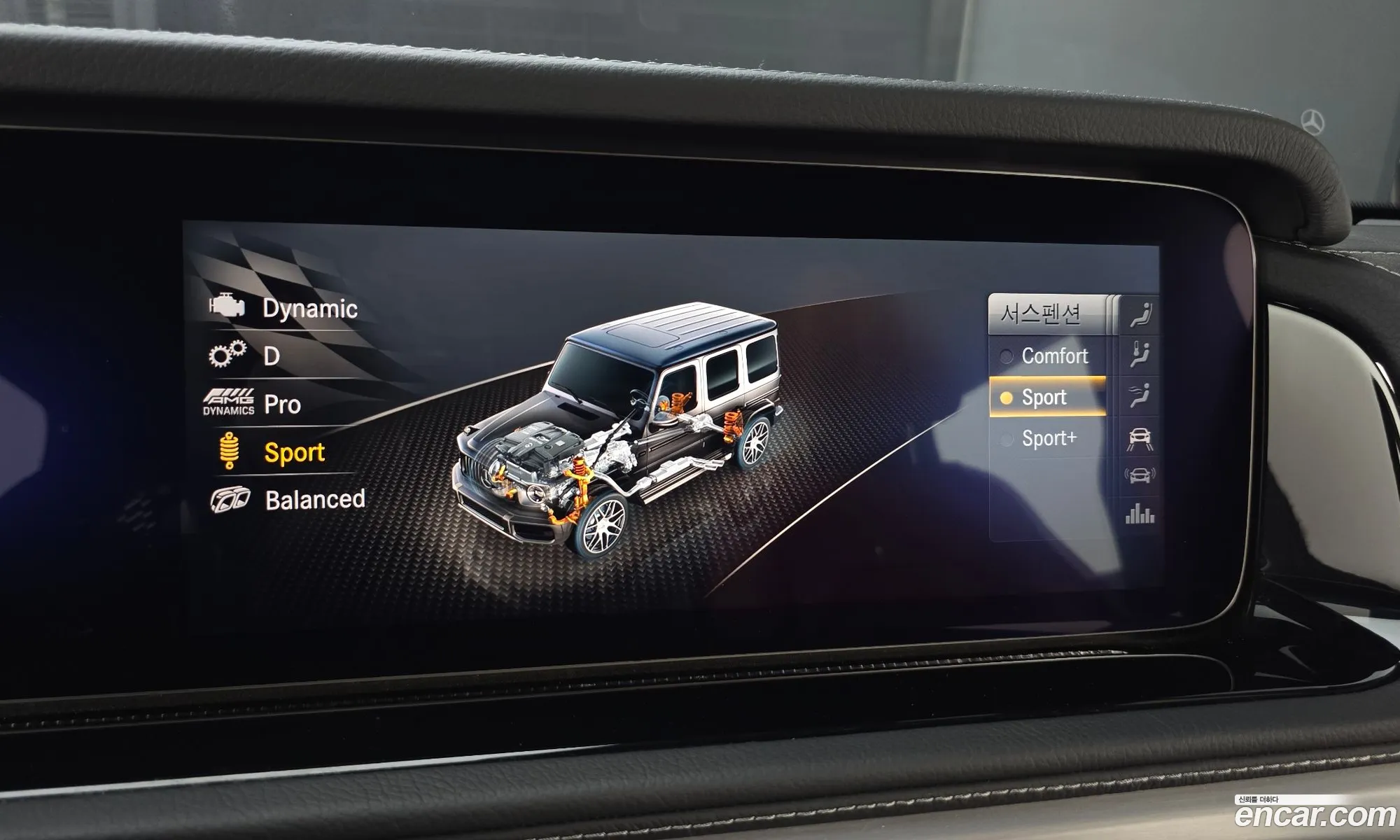 Mercedes-Benz G-Class W463b 2023 — 5