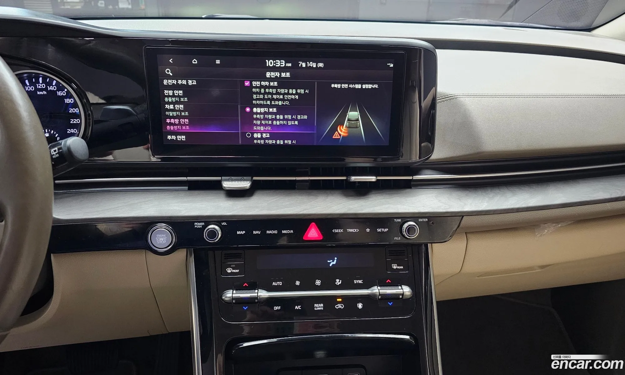 Kia Carnival 2022 KNANC81BBPS197720 — 15