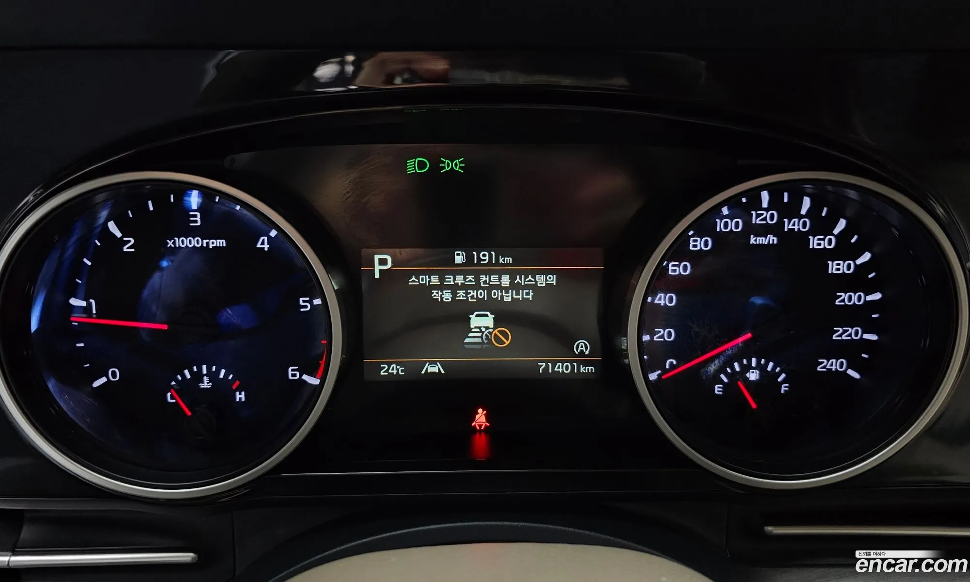 Kia Carnival 2022 KNANC81BBPS197720 — 27