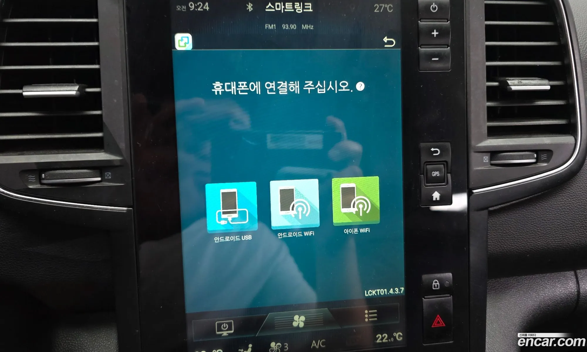Renault Korea (Samsung) QM6 2017 — 29