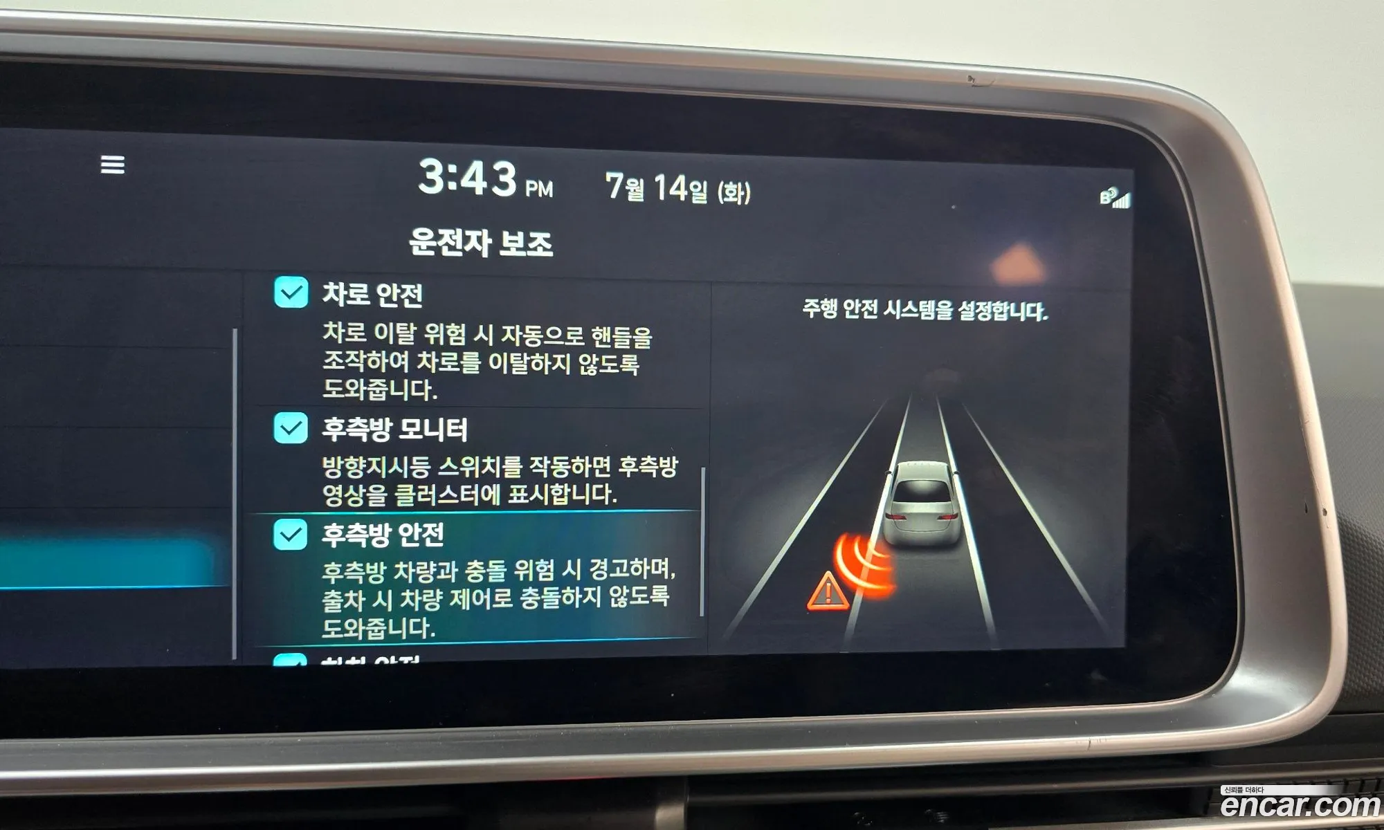 Hyundai Ioniq 6 2025 KMHM541CPSA104662 — 16