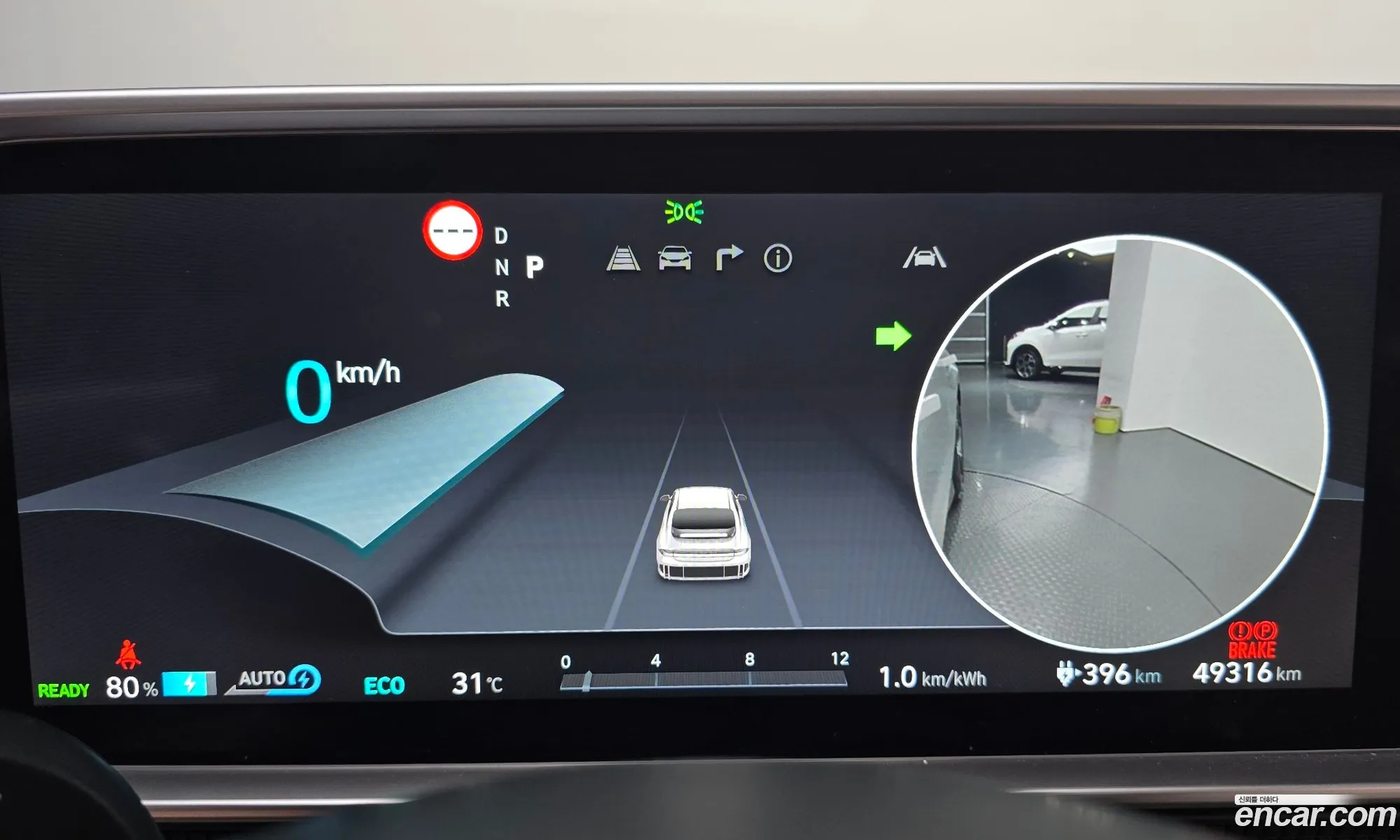 Hyundai Ioniq 6 2025 KMHM541CPSA104662 — 5