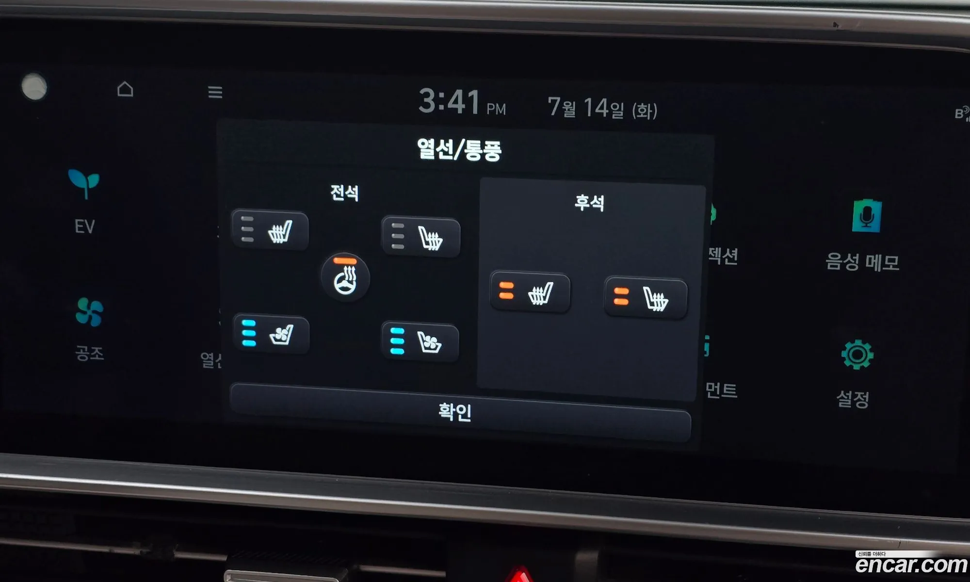 Hyundai Ioniq 6 2025 KMHM541CPSA104662 — 23