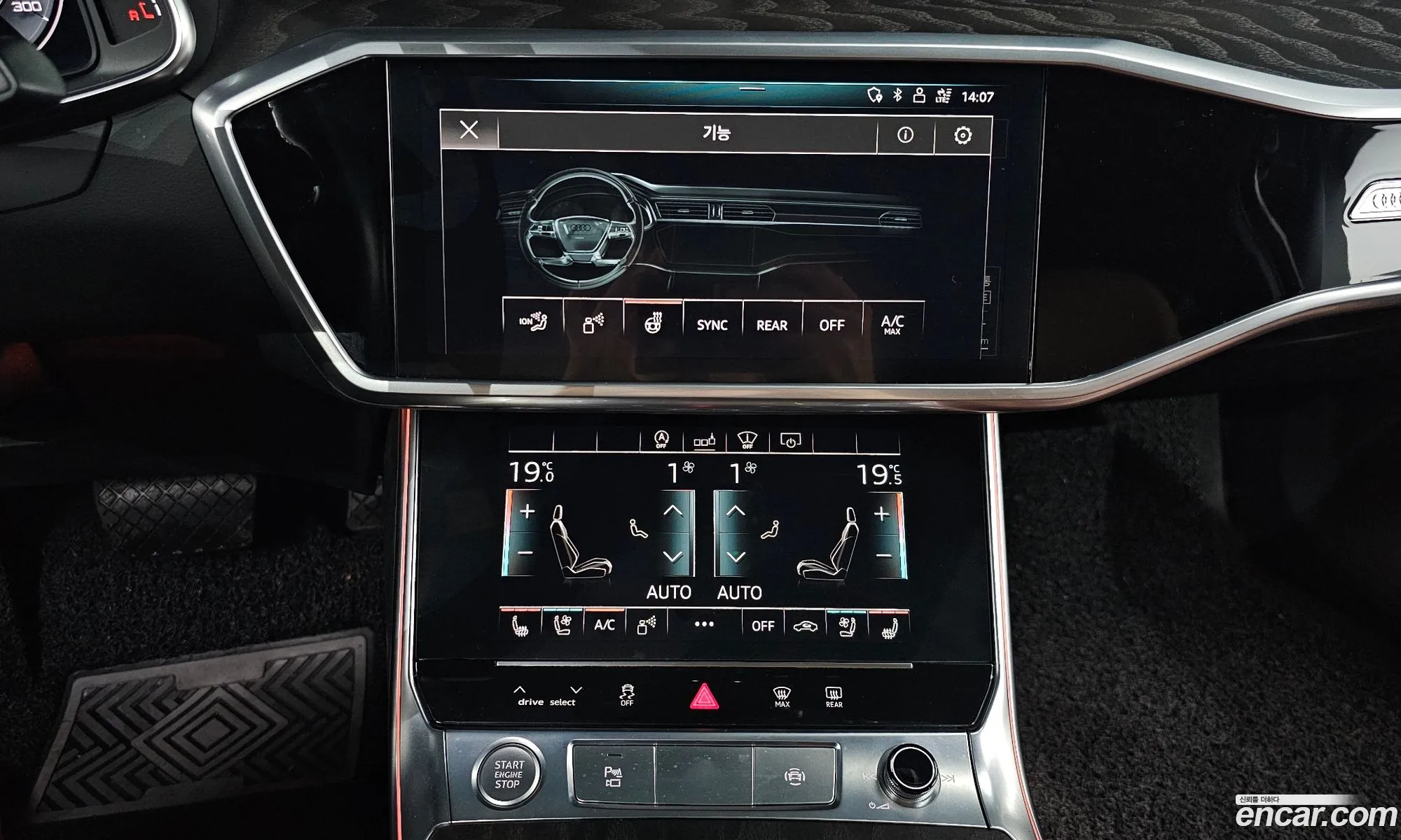 Audi A6 2020 — 16