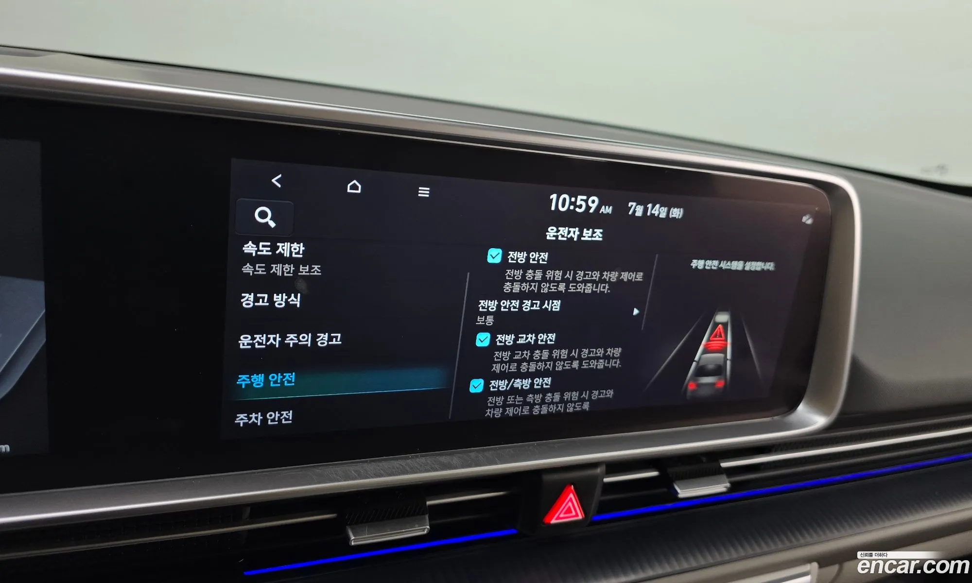 Hyundai Ioniq 6 2023 KMHM541CPPA041745 — 6