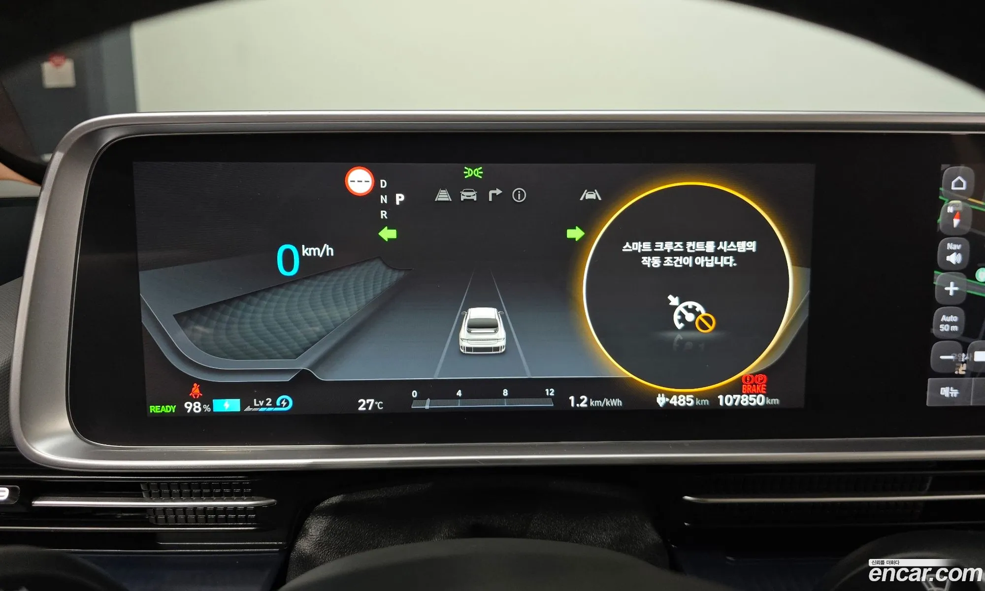 Hyundai Ioniq 6 2023 KMHM541CPPA041745 — 16