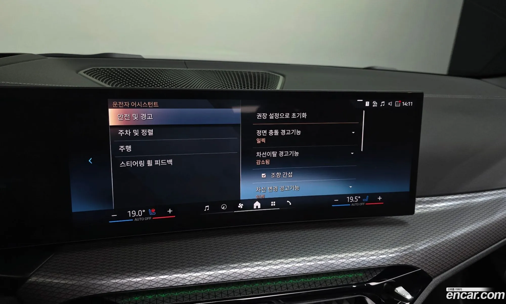 BMW 4 Series 2025 WBA21DB09SCT81372 — 16