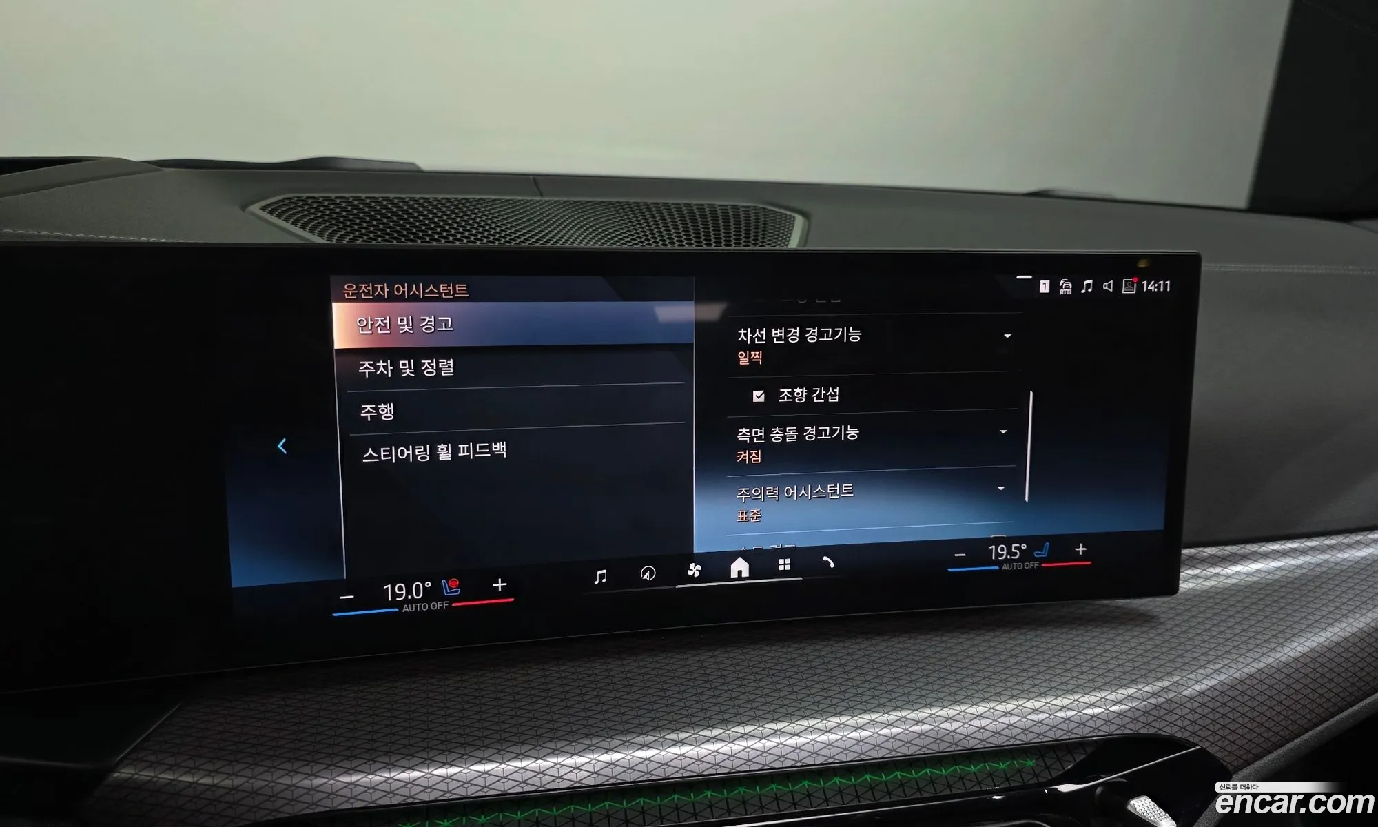 BMW 4 Series 2025 WBA21DB09SCT81372 — 12