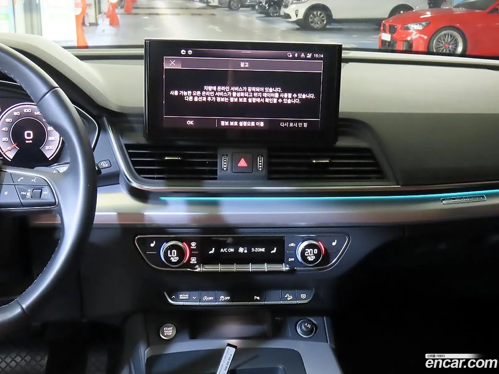 Audi Q5 2023 — 15