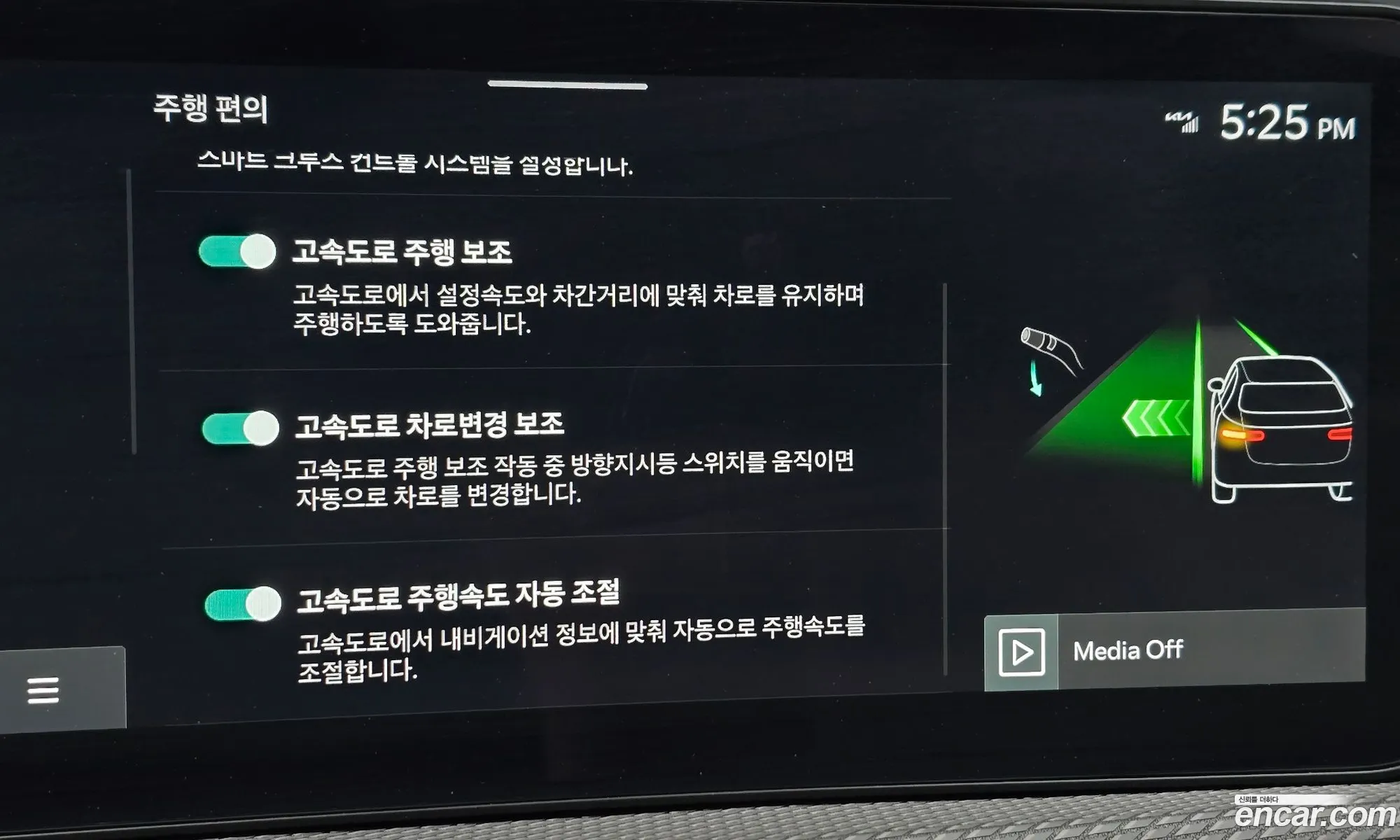 Kia EV6 2025 KNAC381AFSA243770 — 24