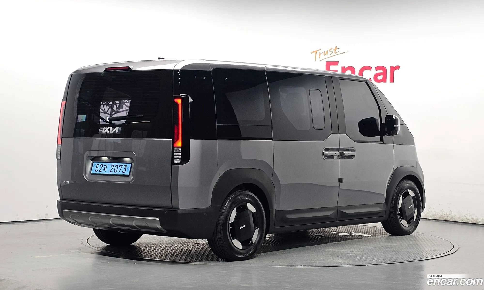 Kia PV5