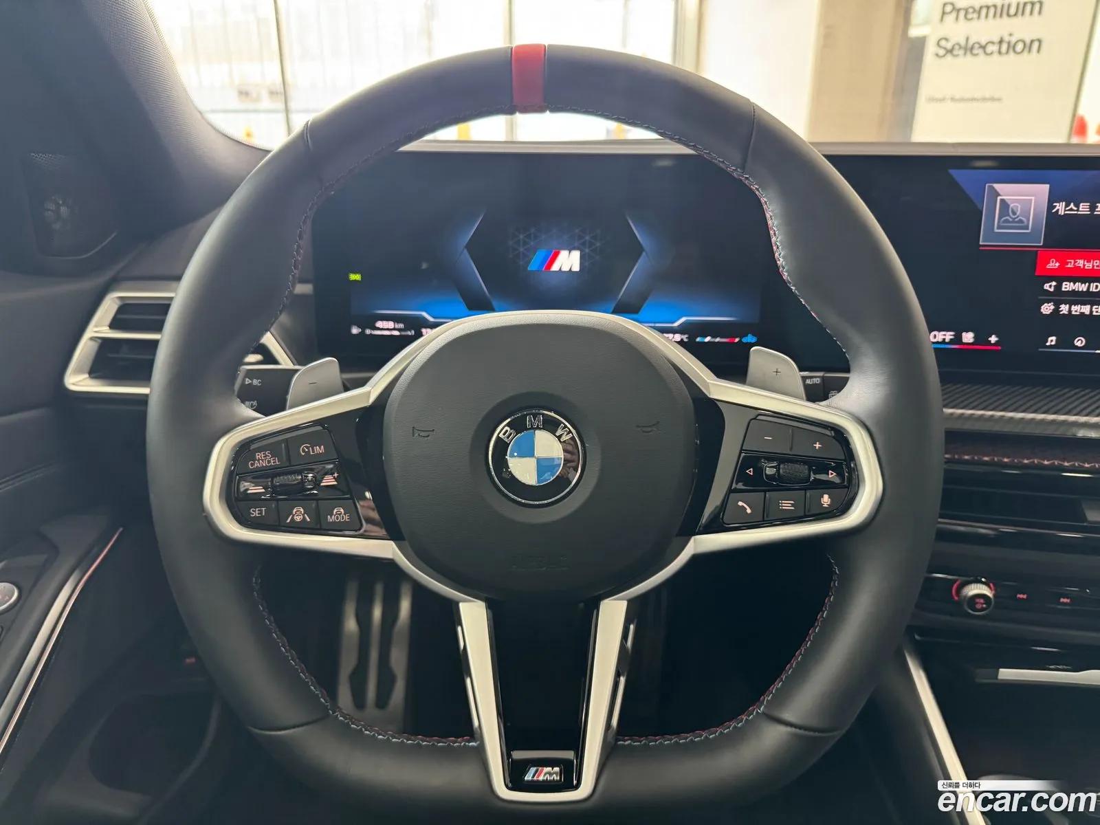 BMW 3 Series 2024 — 4