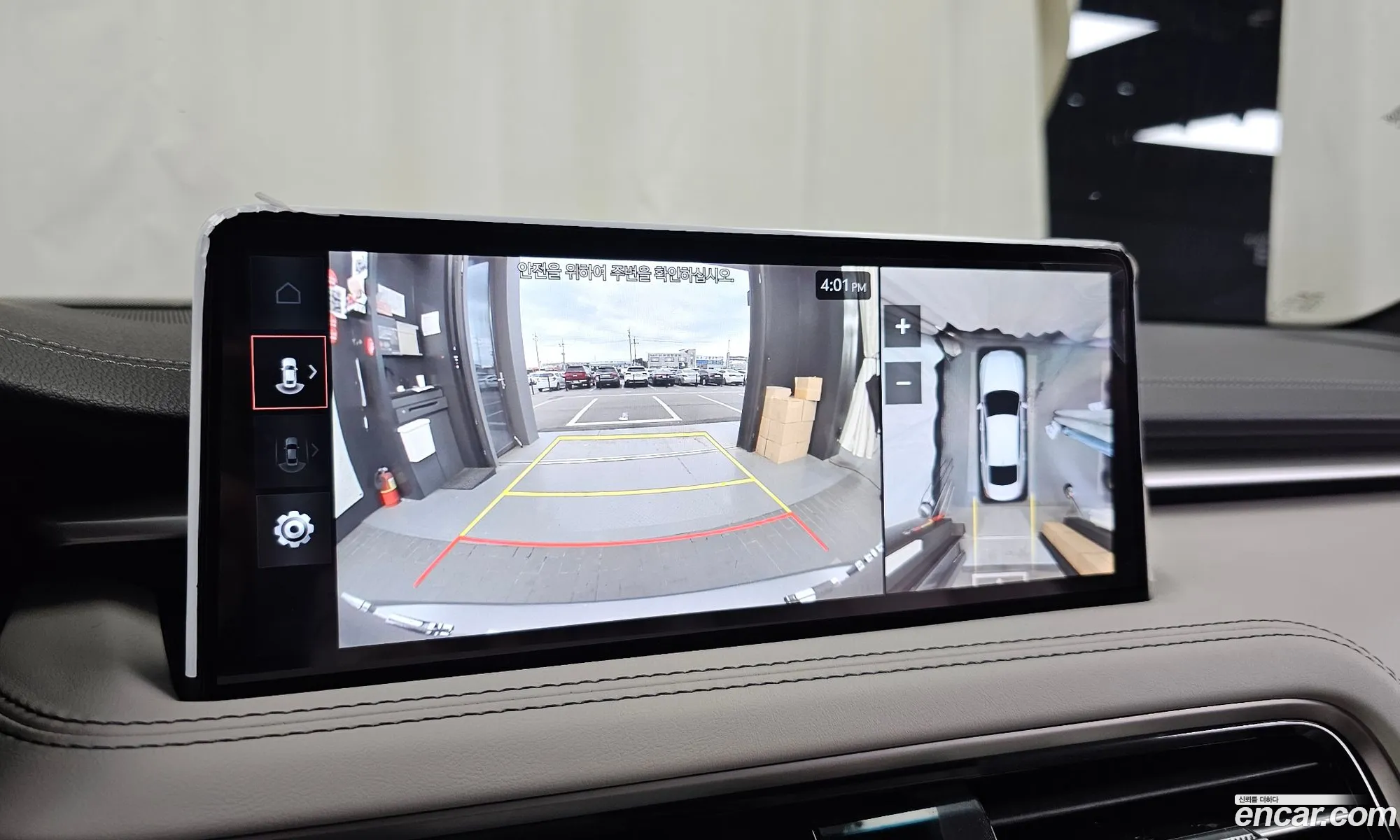 Genesis G70 2023 KMTG341CBRU132078 — 13