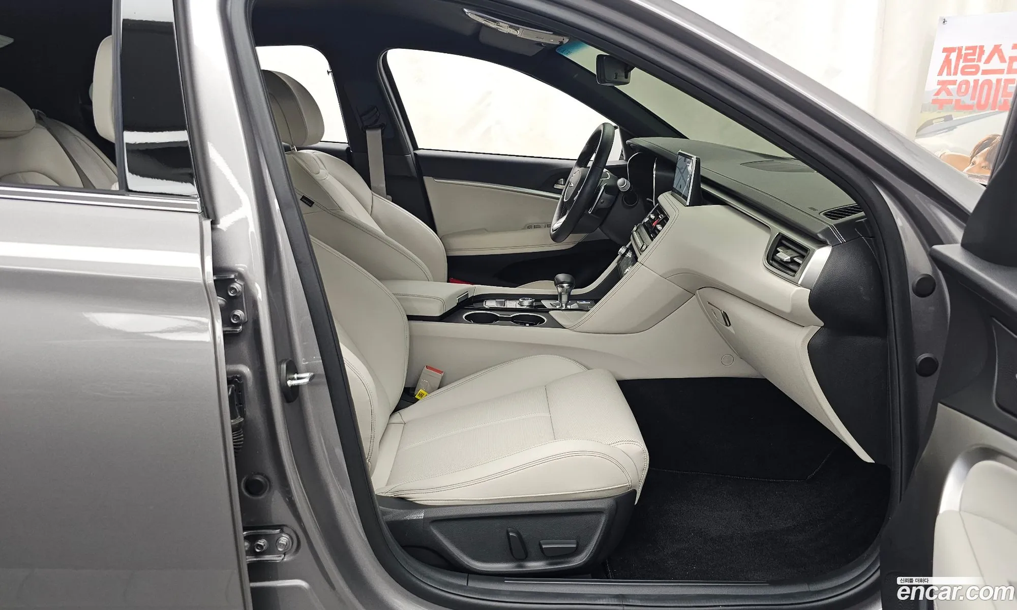 Genesis G70 2023 KMTG341CBRU132078 — 2