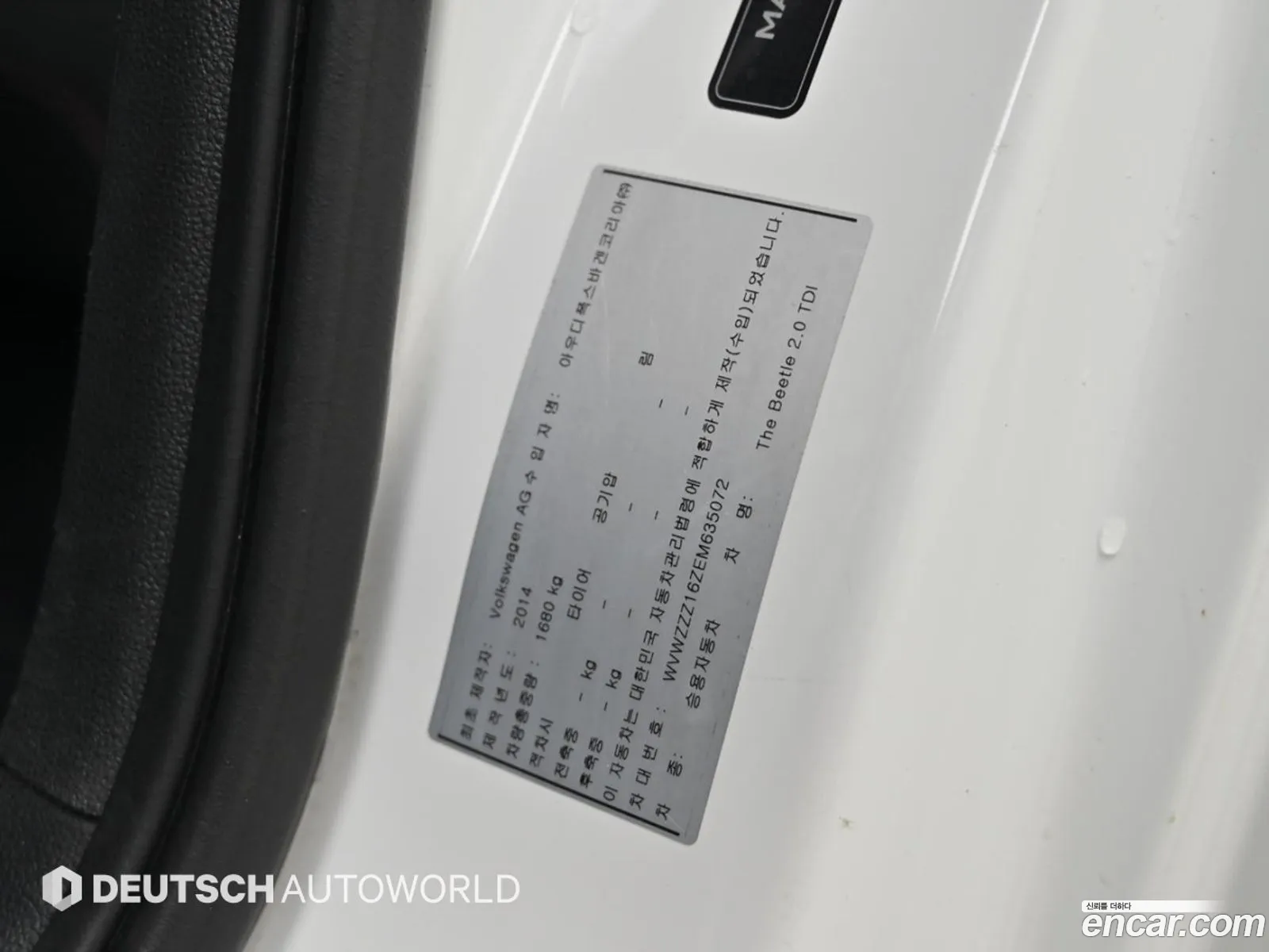Volkswagen The Beetle 2014 — 6