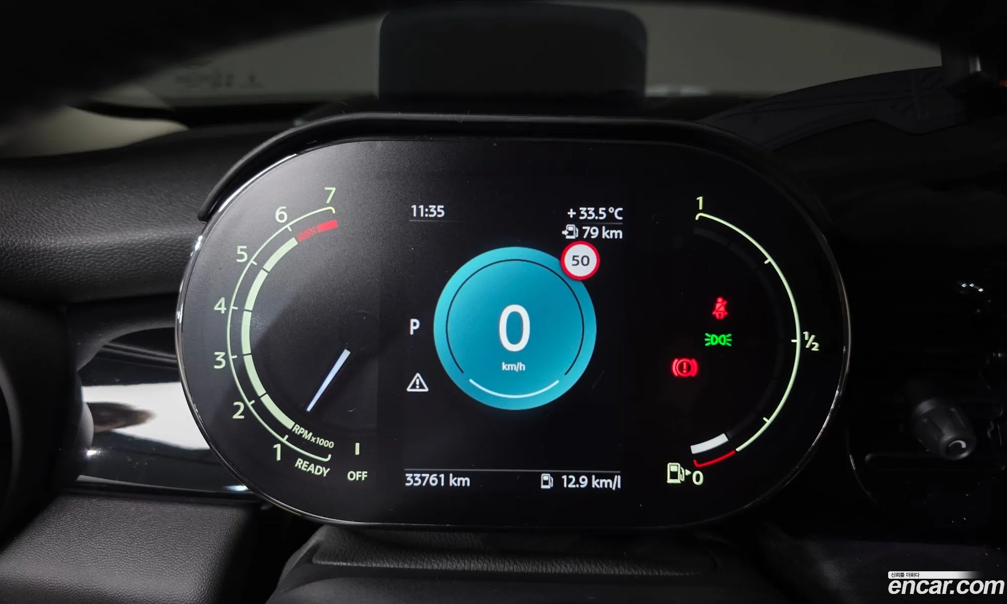 Mini Cooper 2023 — 14