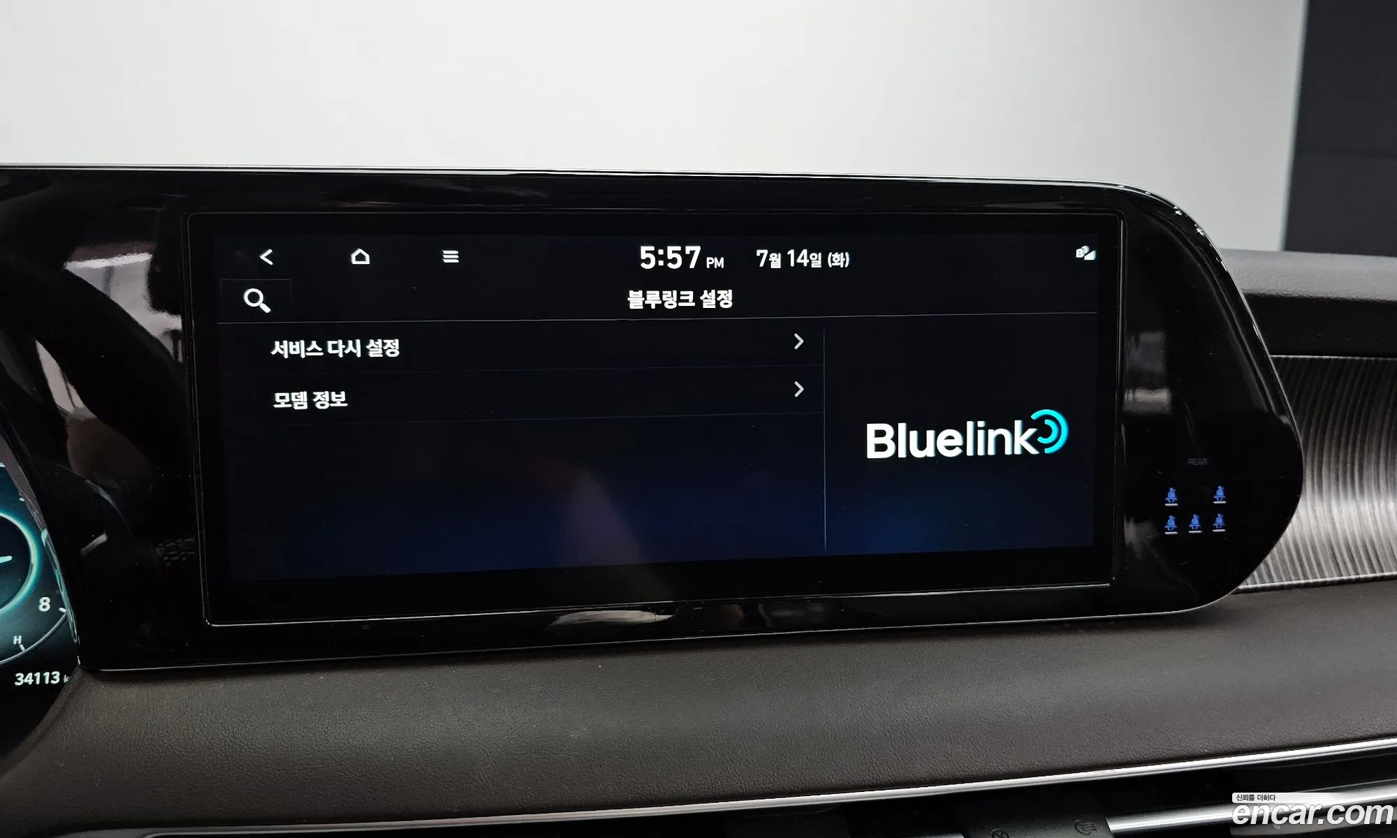 Hyundai Palisade 2023 KMHR581EDPU593994 — 7