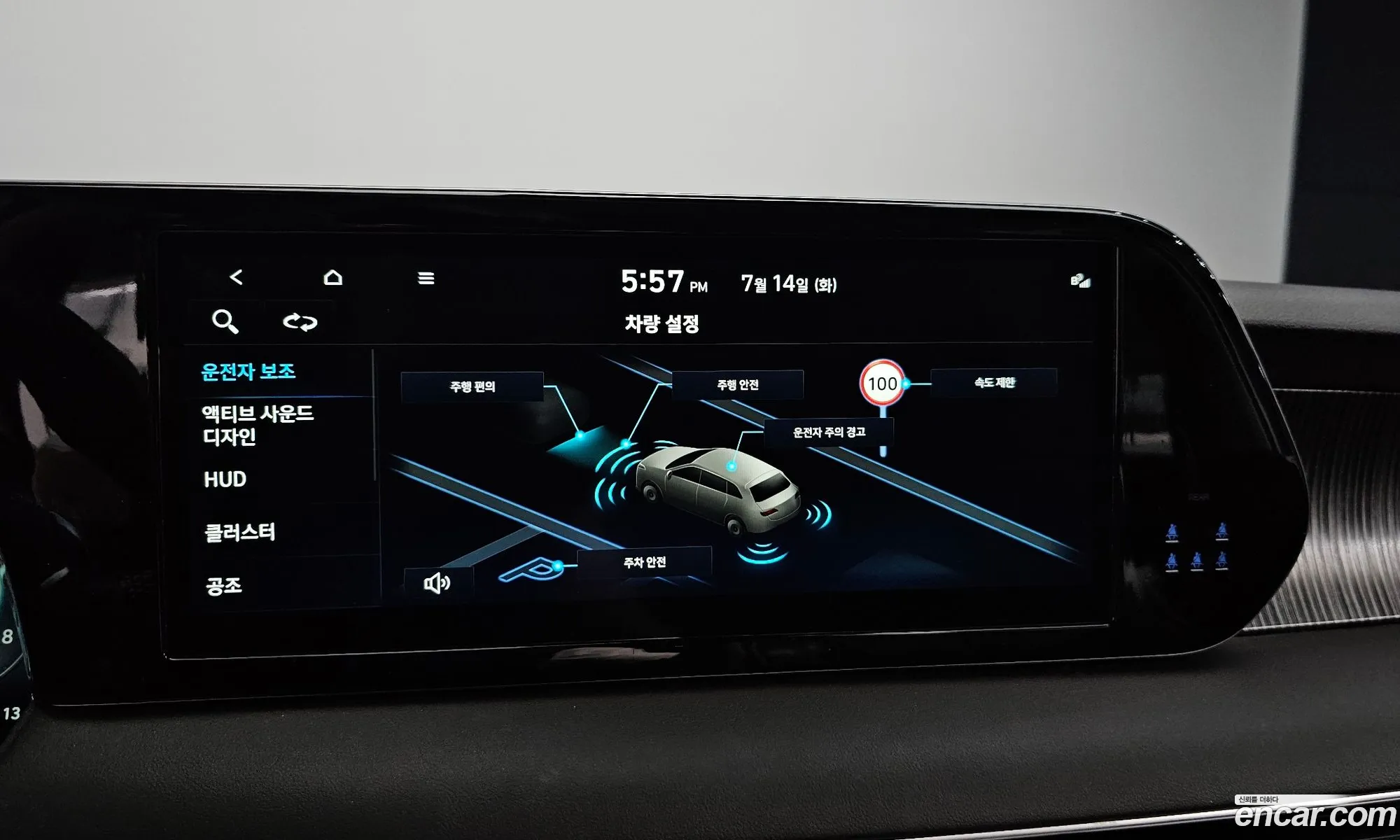 Hyundai Palisade 2023 KMHR581EDPU593994 — 8