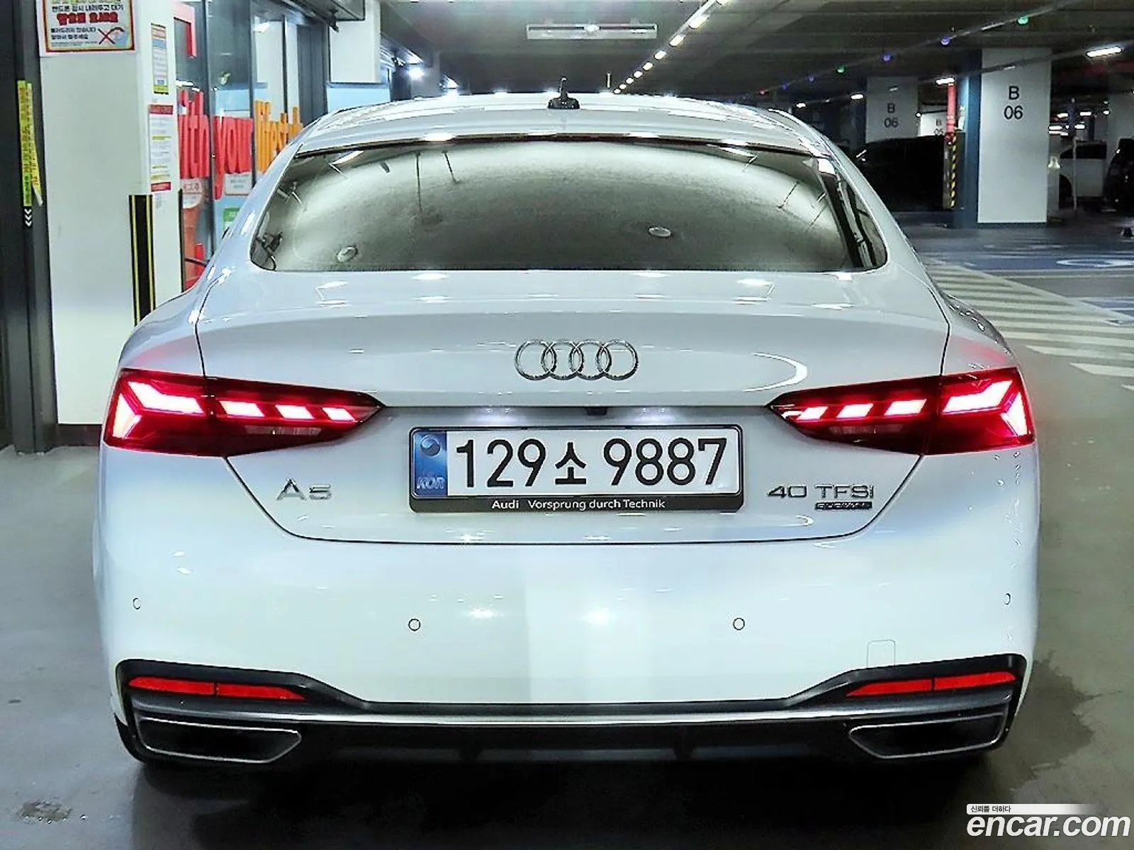 Audi A5 2023 — 3