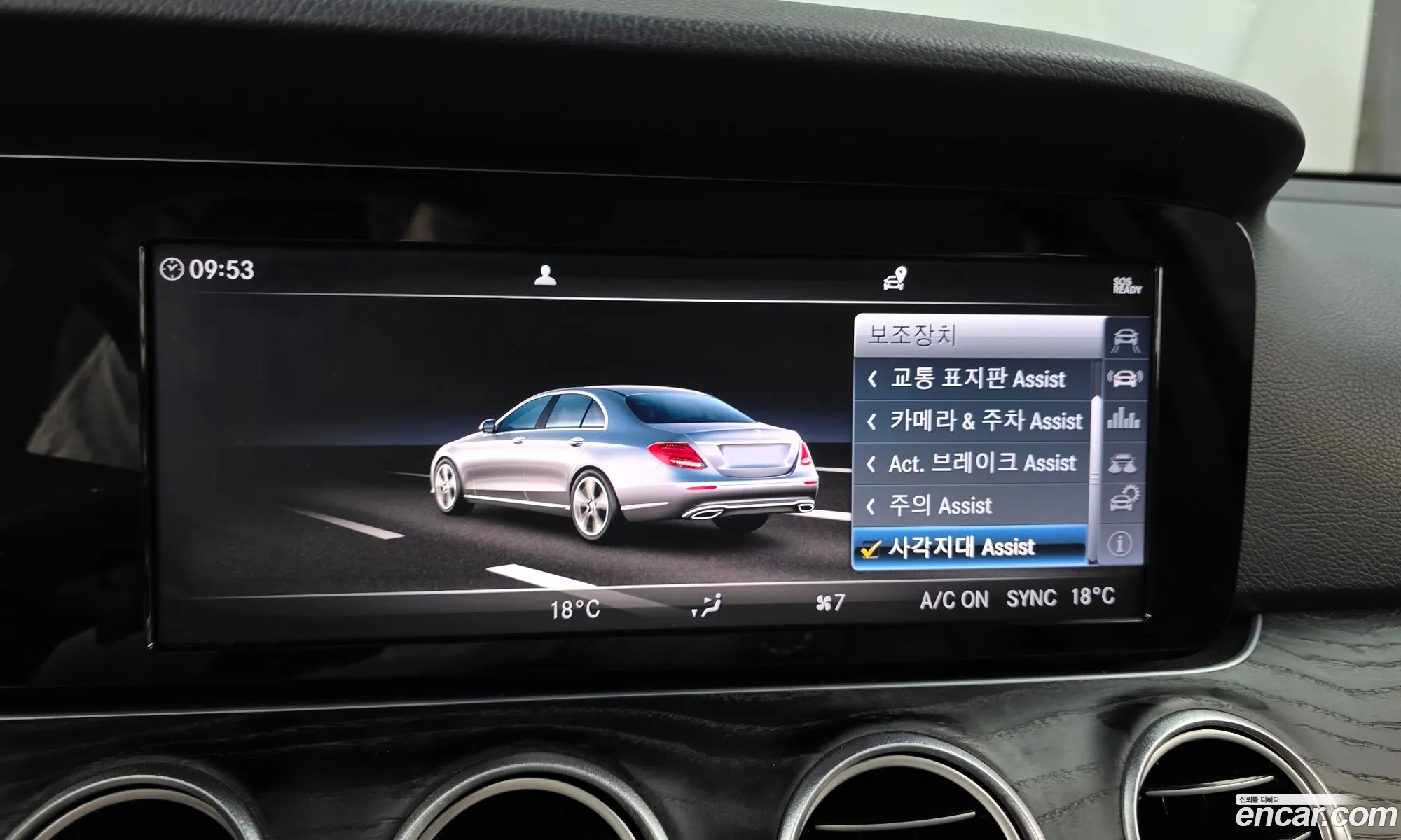 Mercedes-Benz E-Class W213 2017 WDDZF0EB1JA311034 — 14