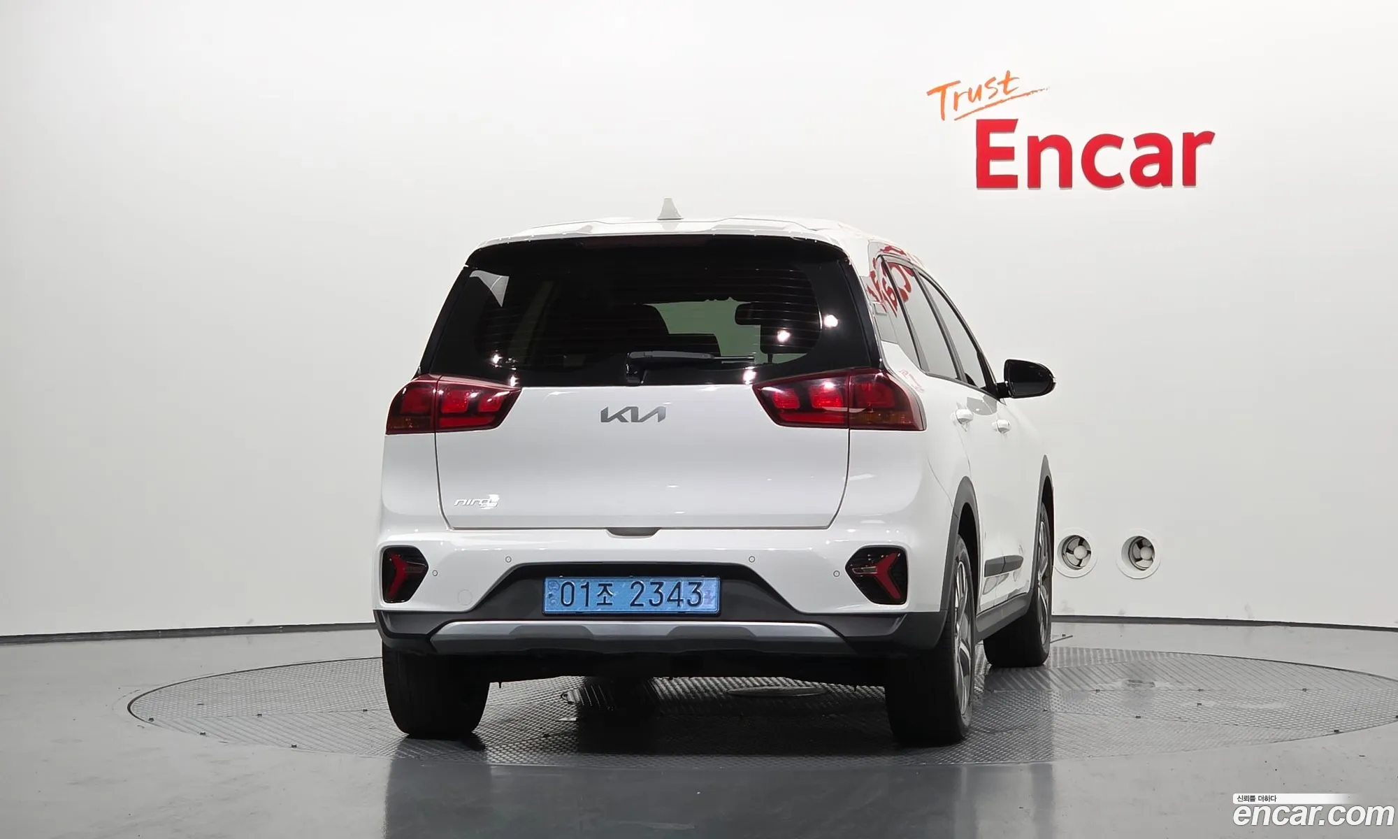 Kia Niro Plus