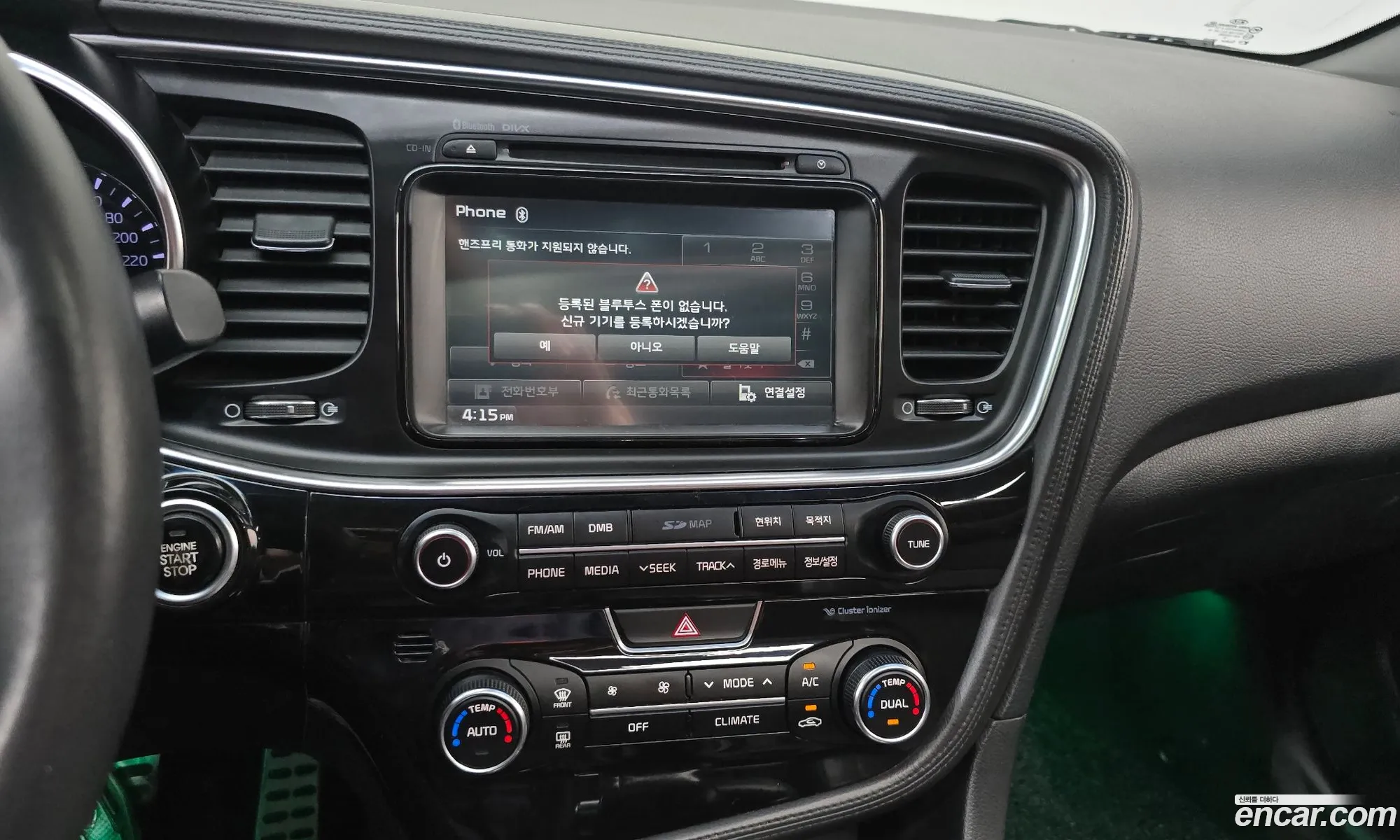 Kia K5 2013 KNAGN416BEA451481 — 19