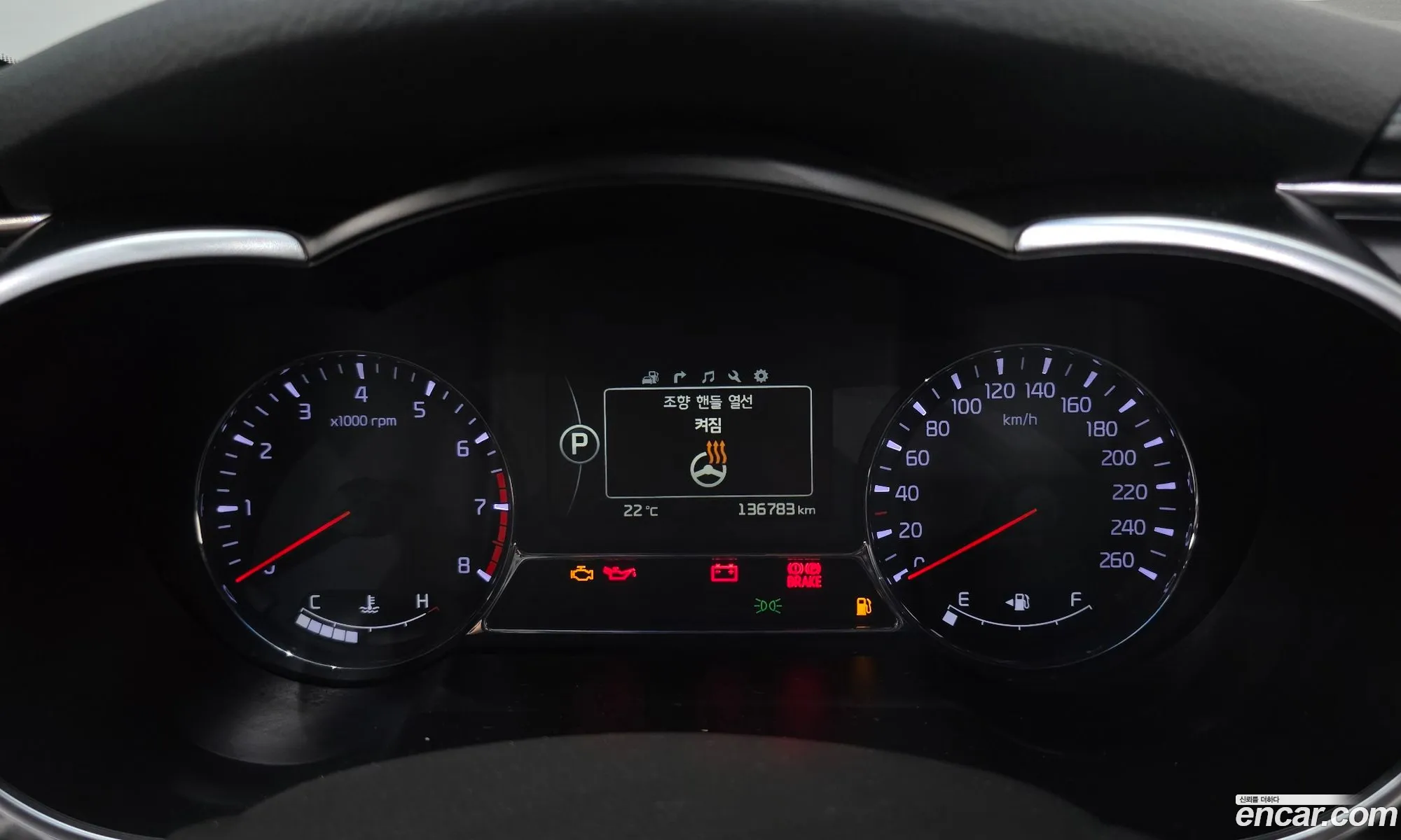 Kia K5 2013 KNAGN416BEA451481 — 14