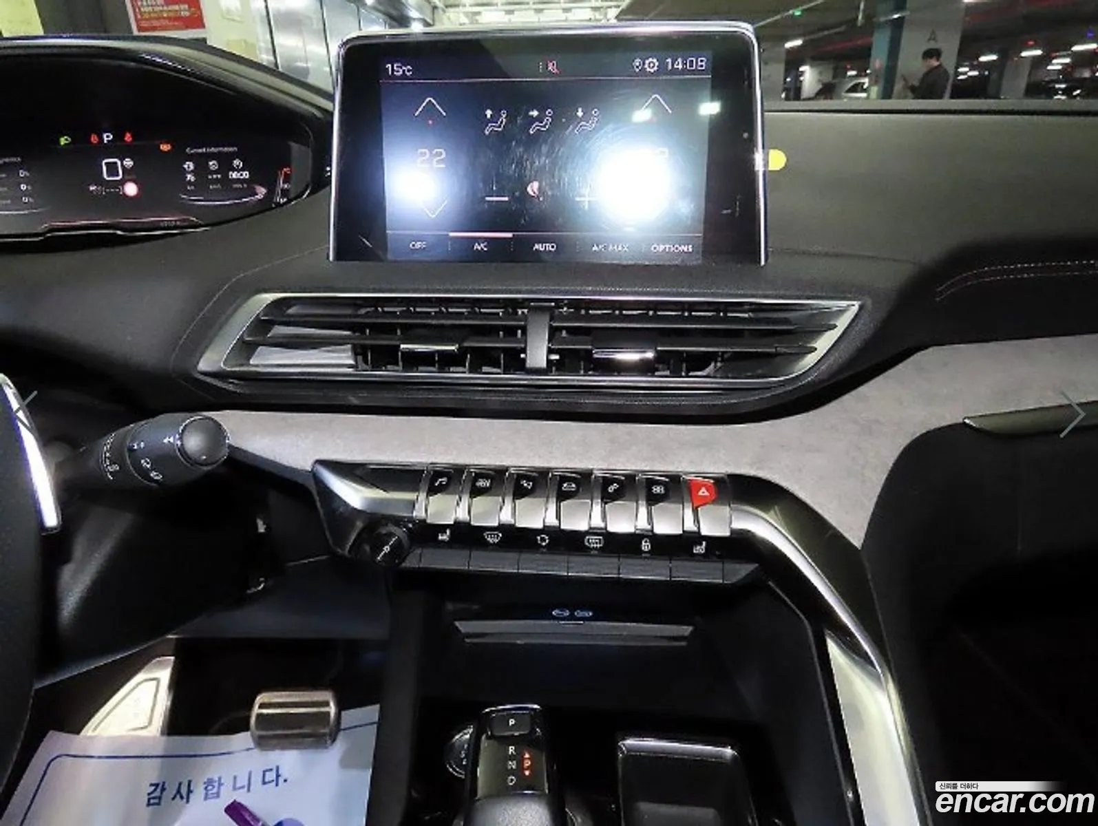 Peugeot 5008 2021 — 11
