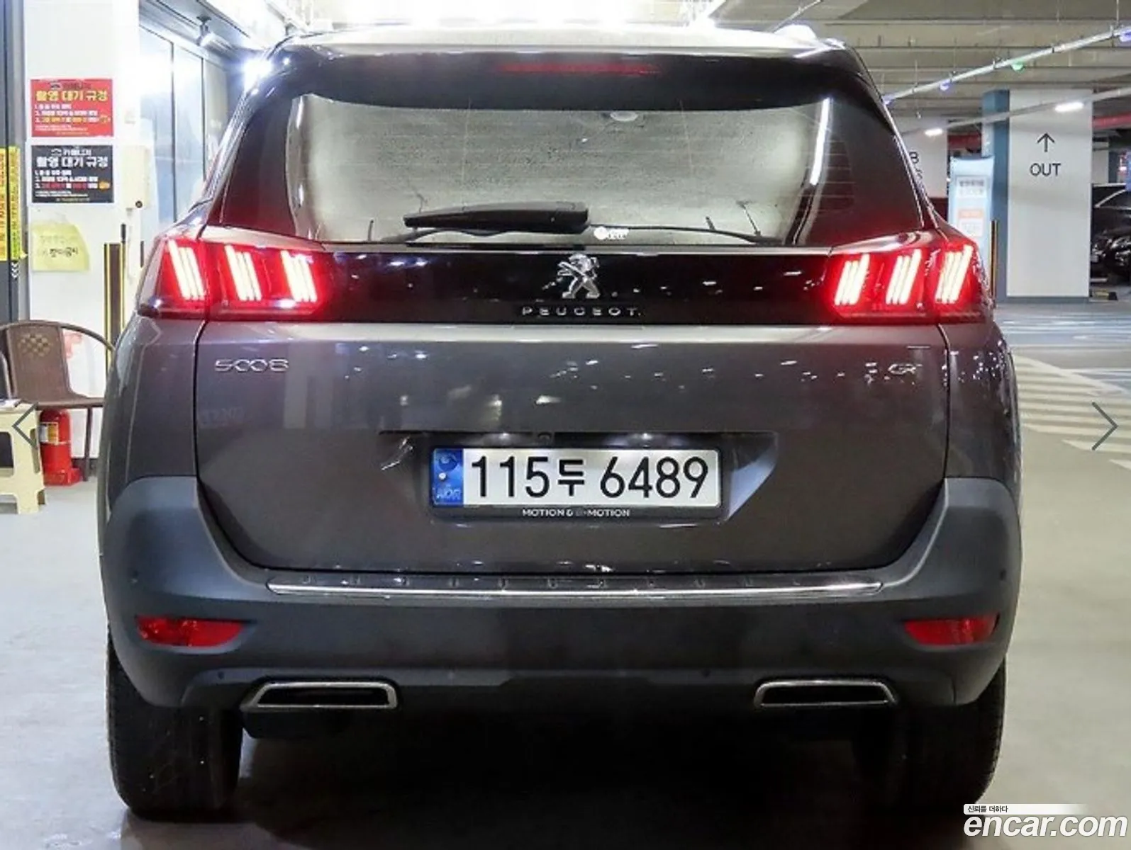Peugeot 5008 2021 — 12