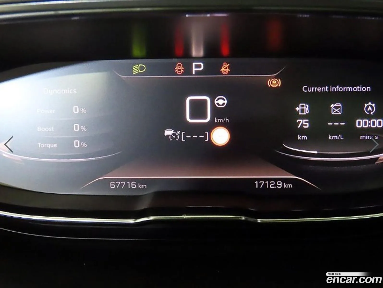 Peugeot 5008 2021 — 14
