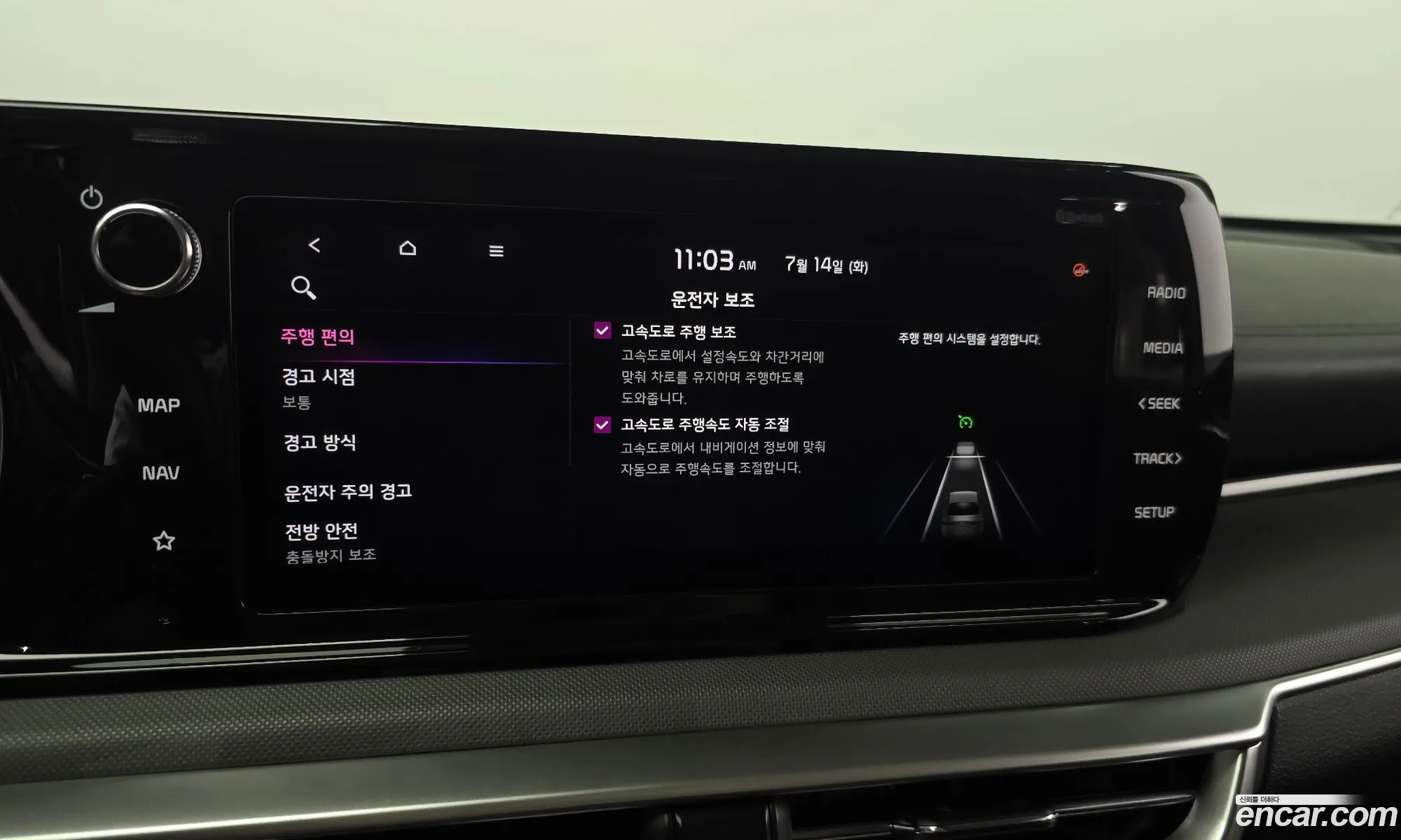 Kia K5 2020 KNAG2412BLA041944 — 33