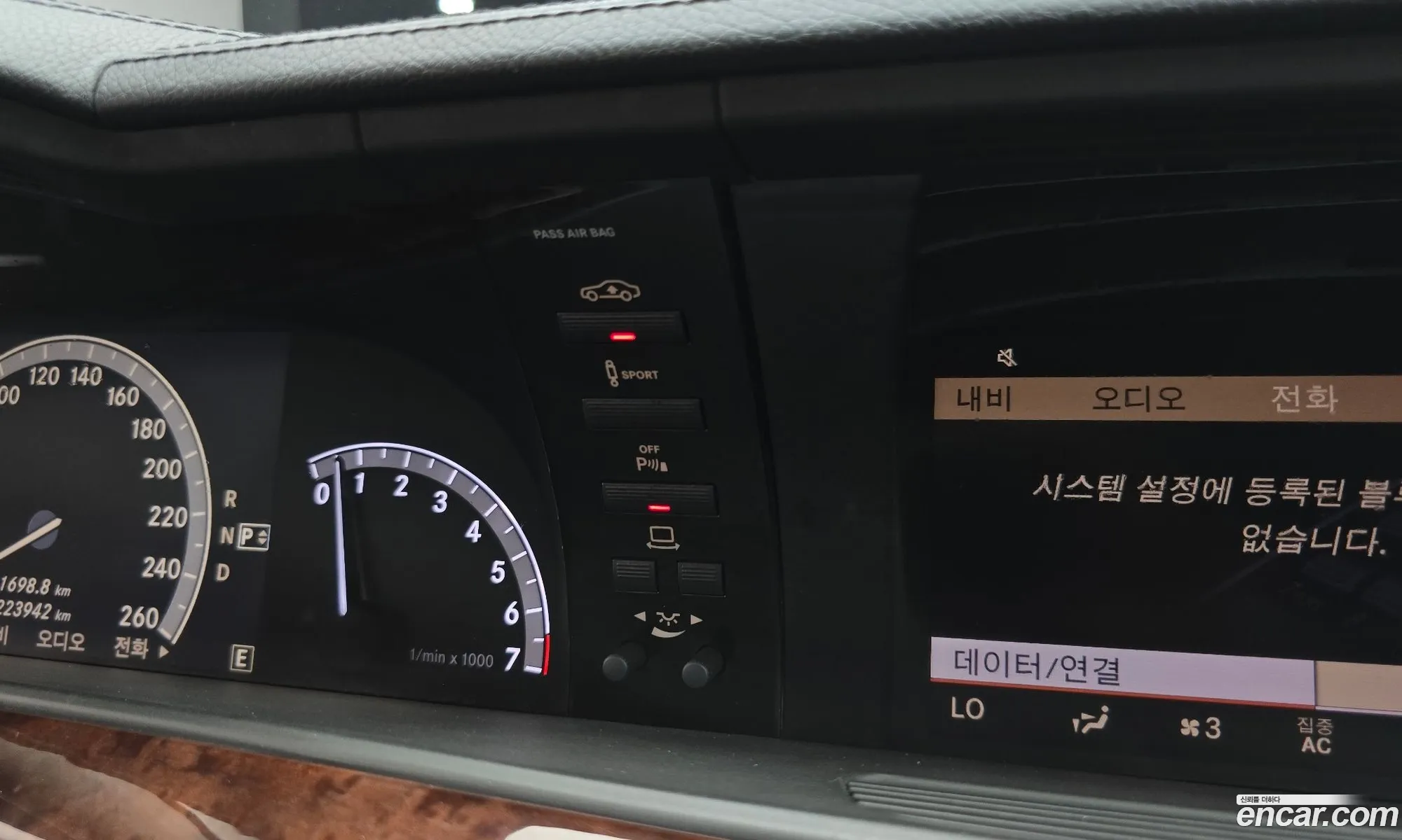 Mercedes-Benz S-Class W221 2012 — 14