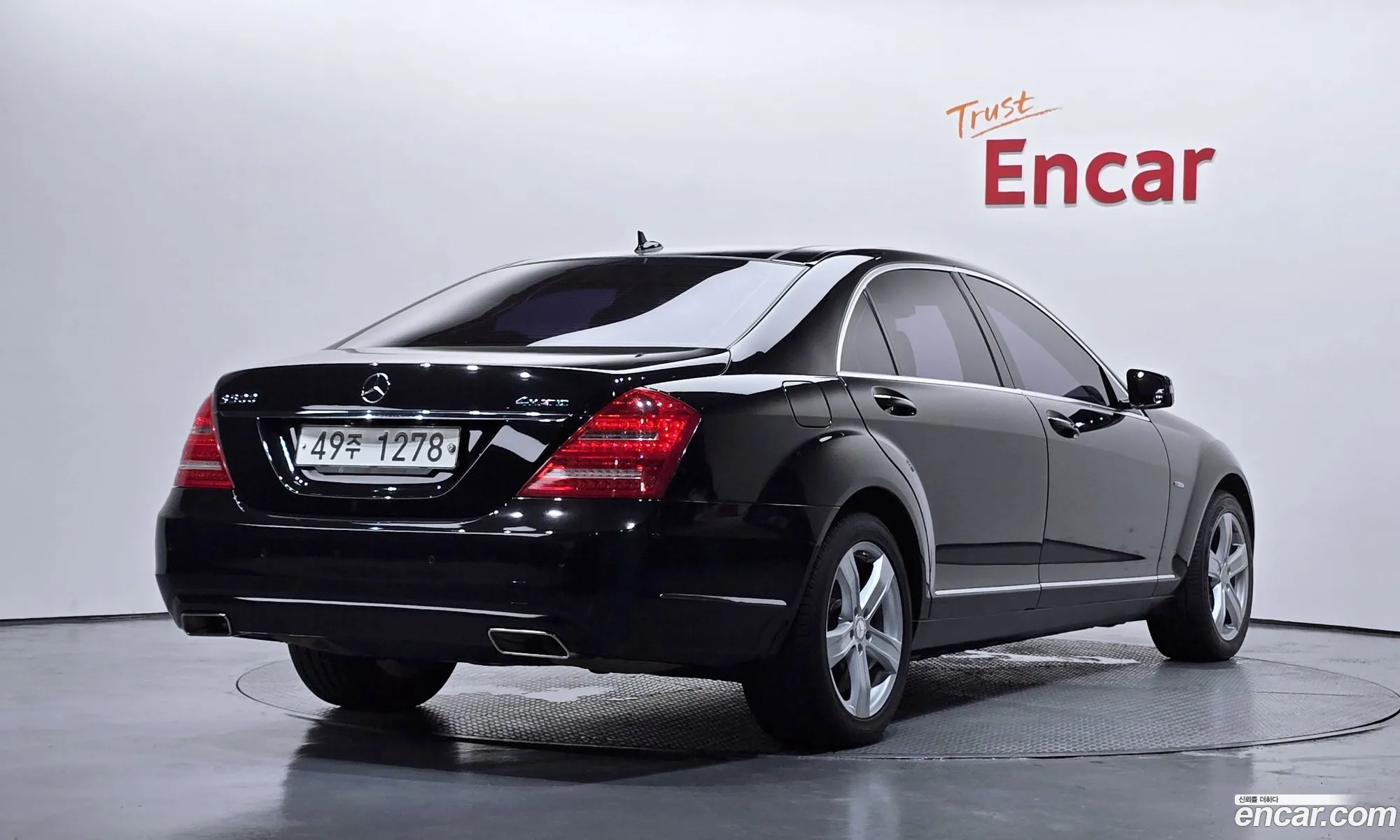 Mercedes-Benz S-Class W221 2012 — 9