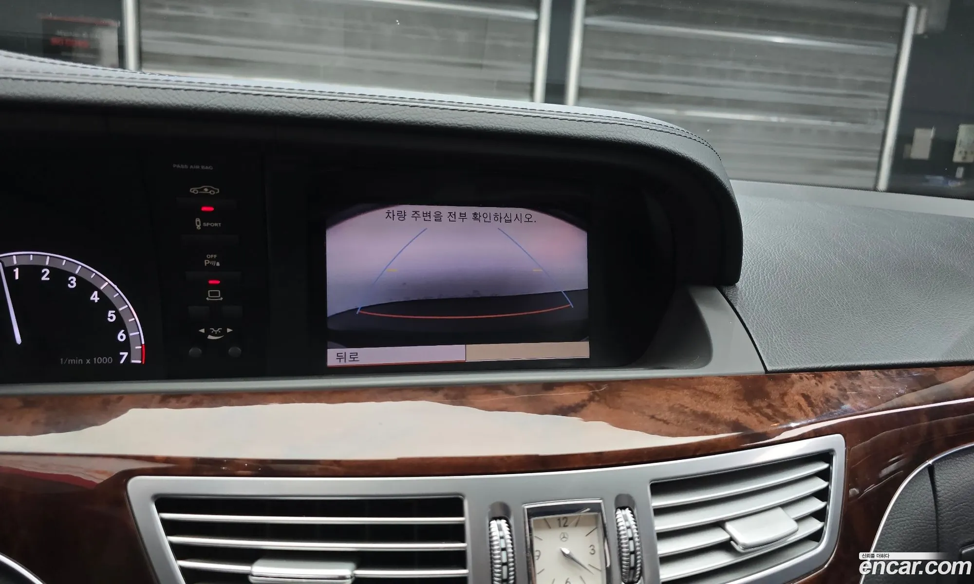 Mercedes-Benz S-Class W221 2012 — 11