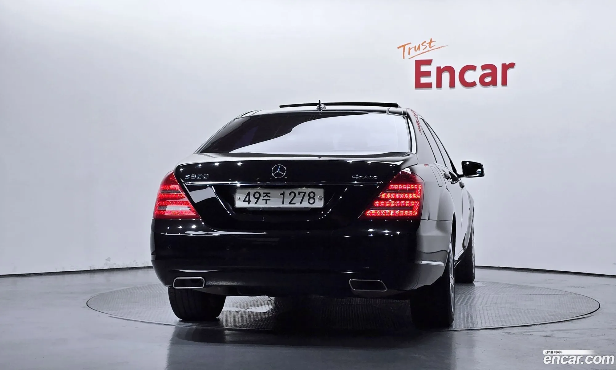 Mercedes-Benz S-Class W221 2012 — 18