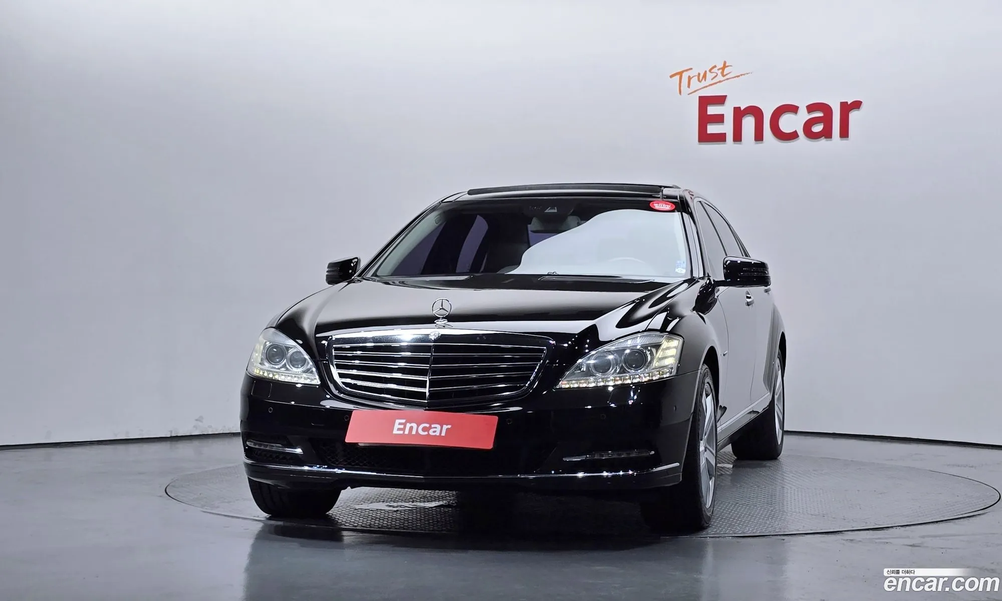 Mercedes-Benz S-Class W221 2012 — 5