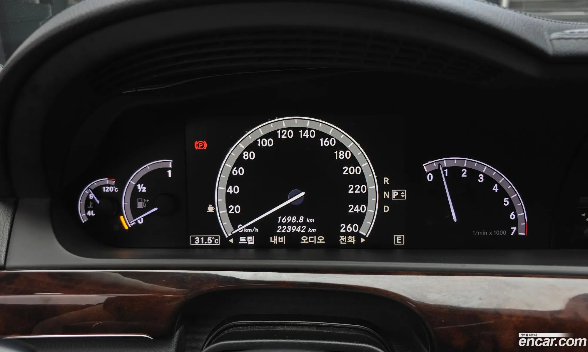 Mercedes-Benz S-Class W221 2012 — 13