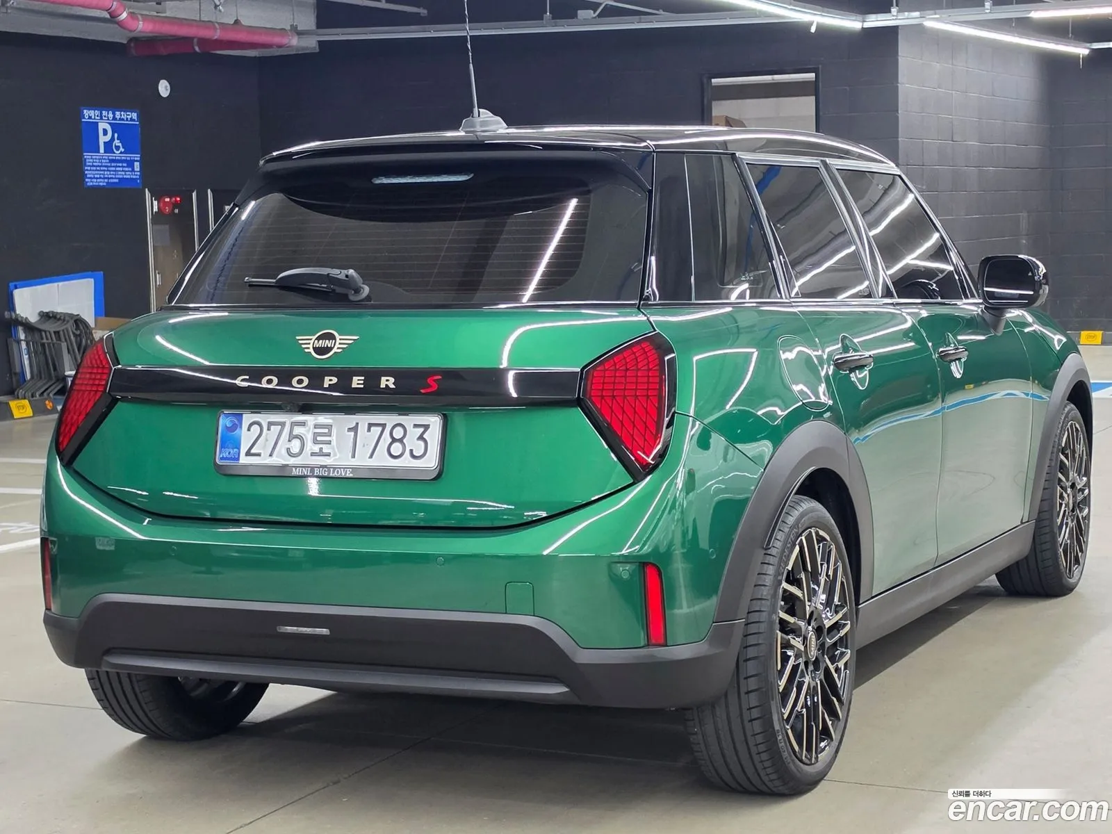 Mini Cooper S 2025 — 7
