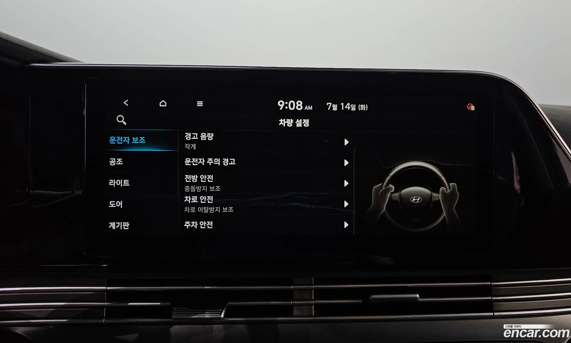 Hyundai Grandeur IG 2020 — 16